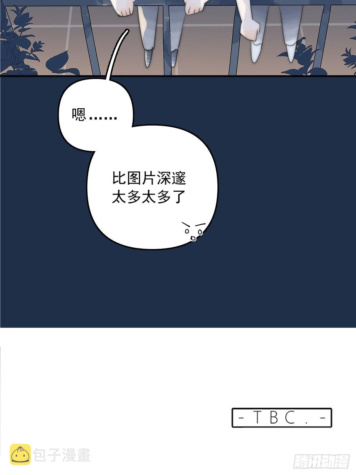 第3话 指星58