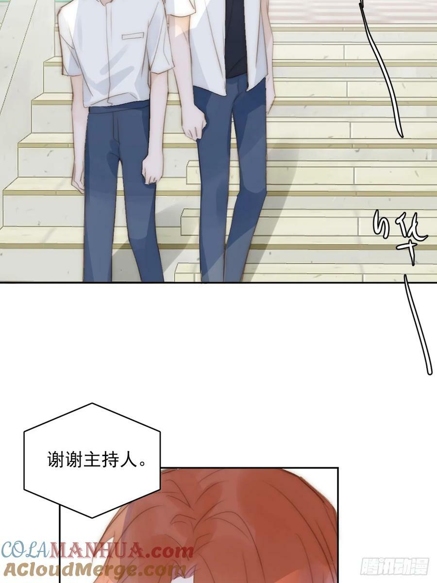 第85话 发疯12