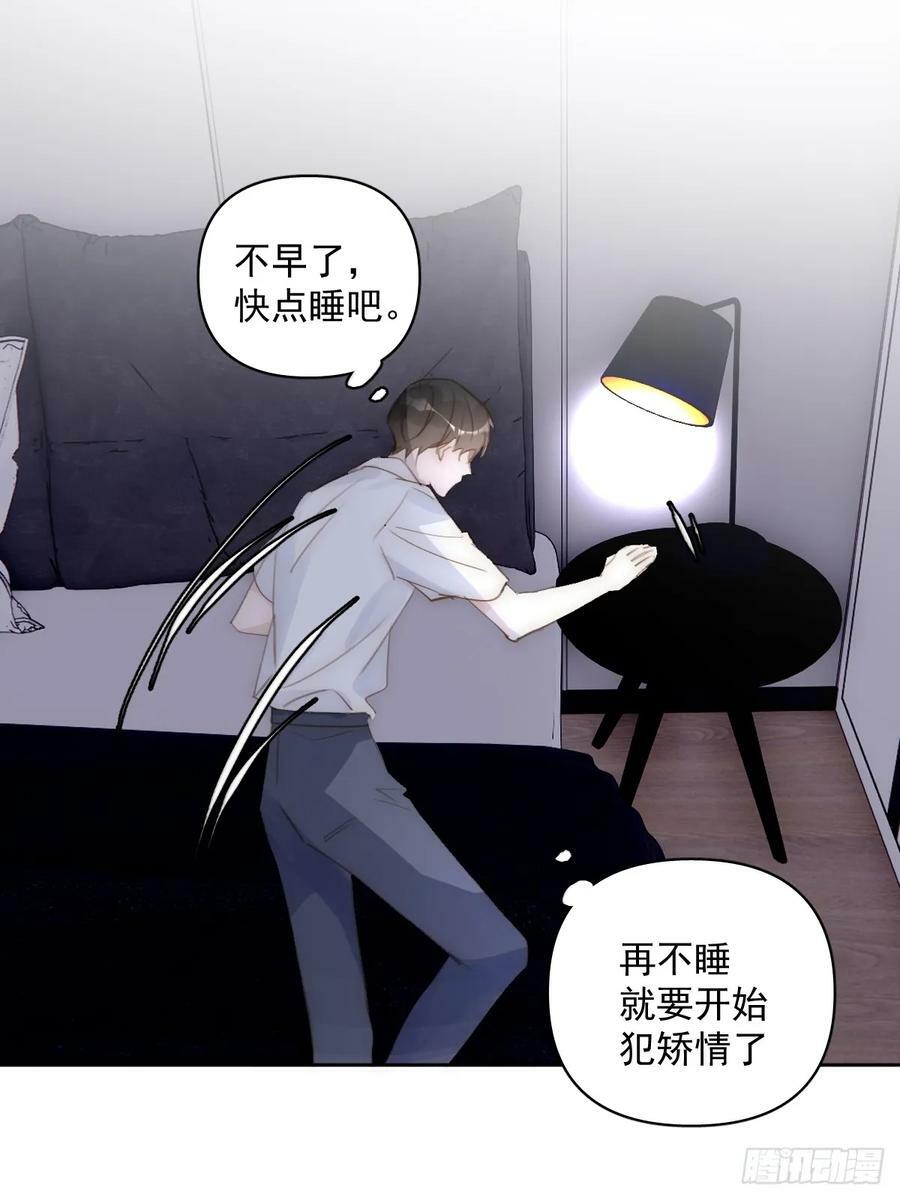 第83话 霍同学很热心55