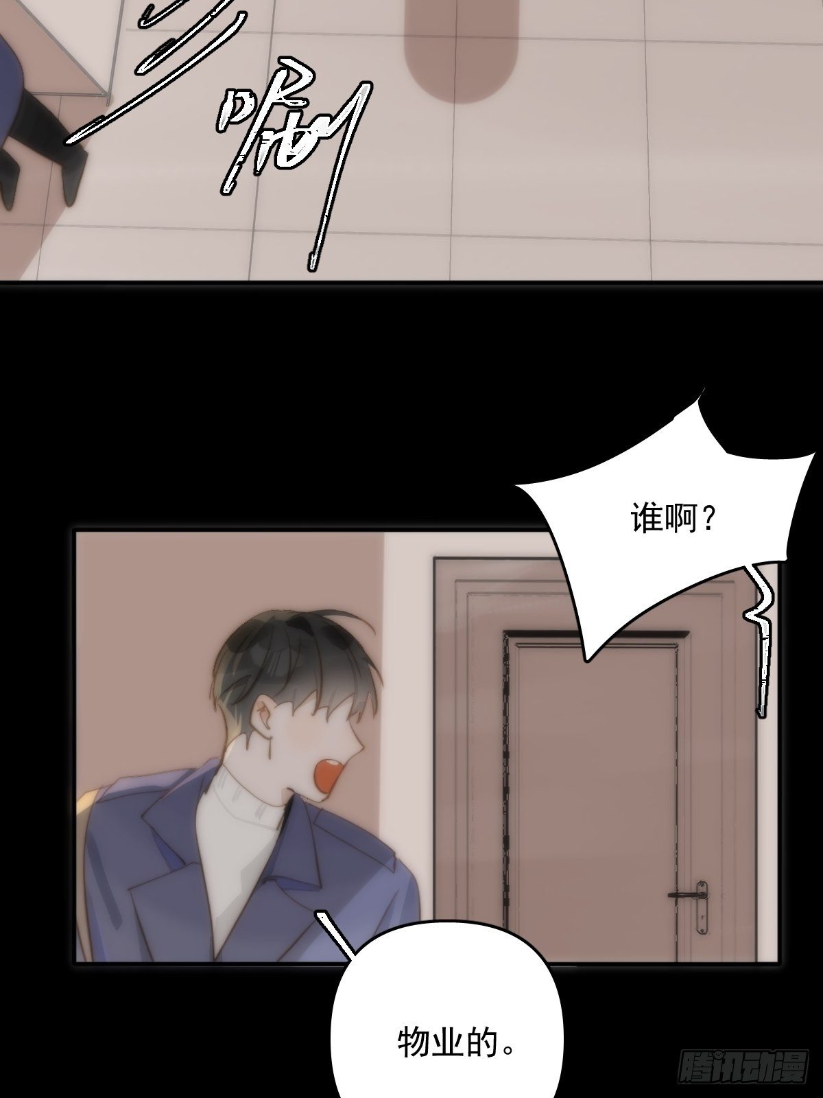 第24话 猴王再世7