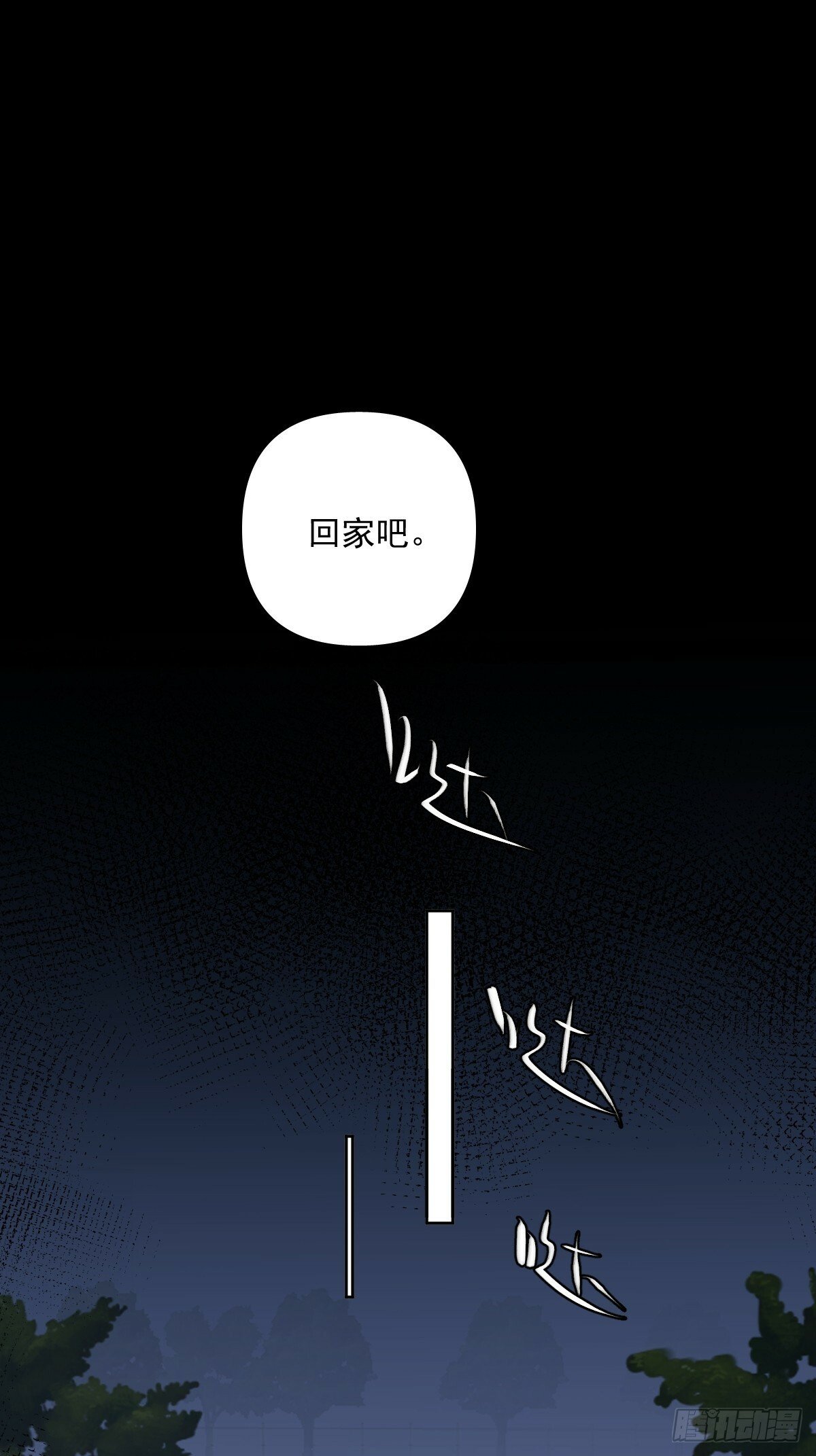 第93话 等你的时候35