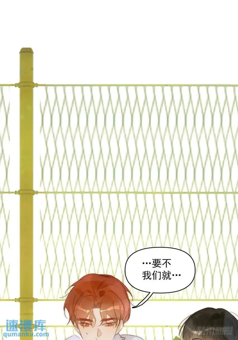 番外——寻常（2）10