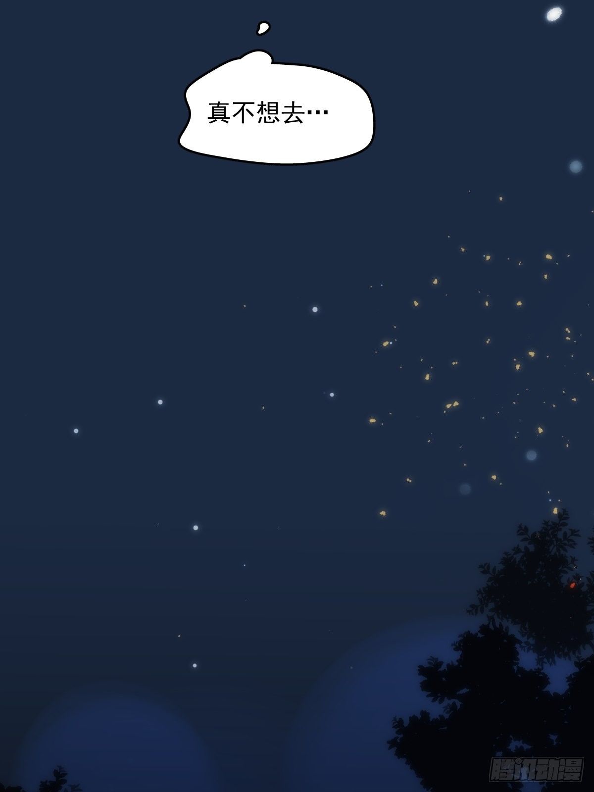 第26话 我陪你31