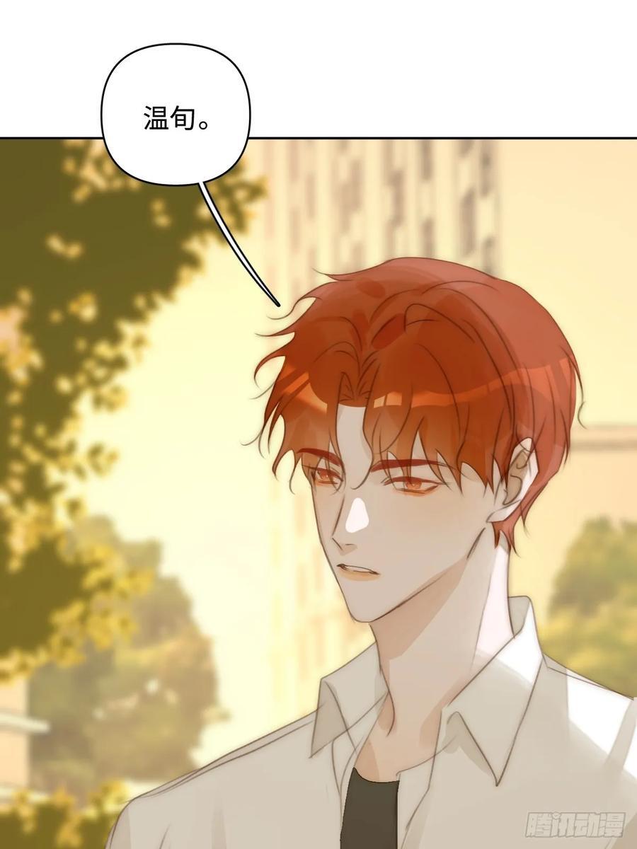 第100话 真狼狈啊8