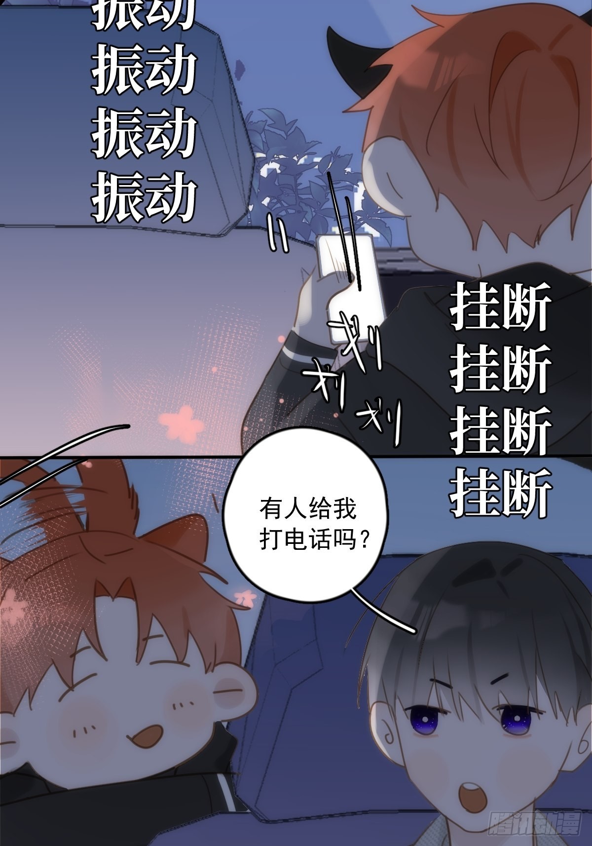 第42话 照片44