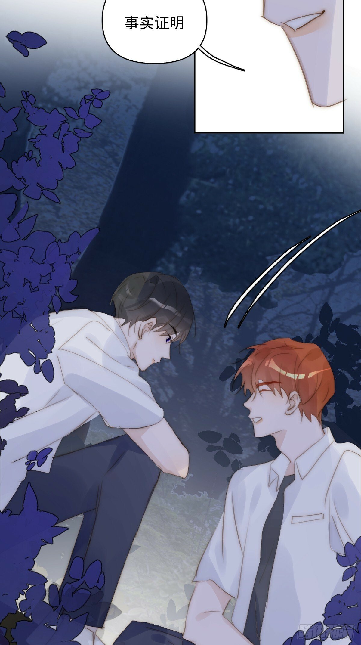 第88话 事实证明52