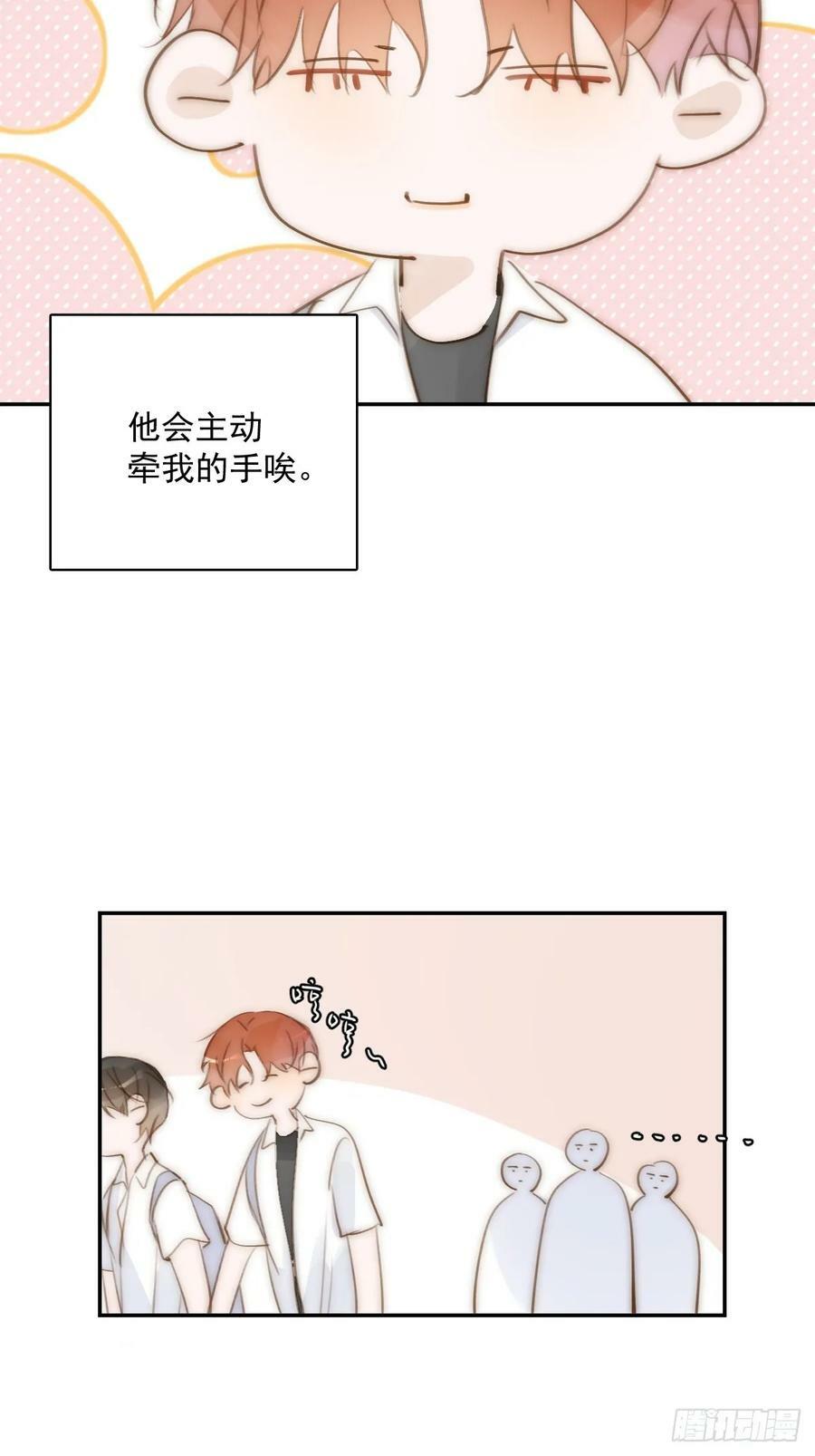 第85话 发疯7