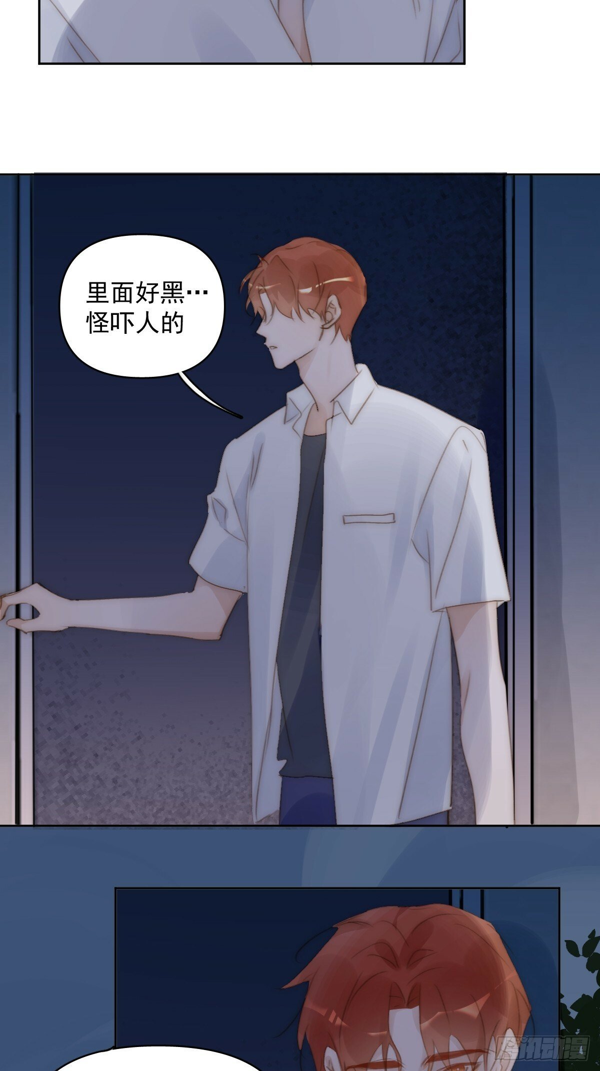 第93话 等你的时候27