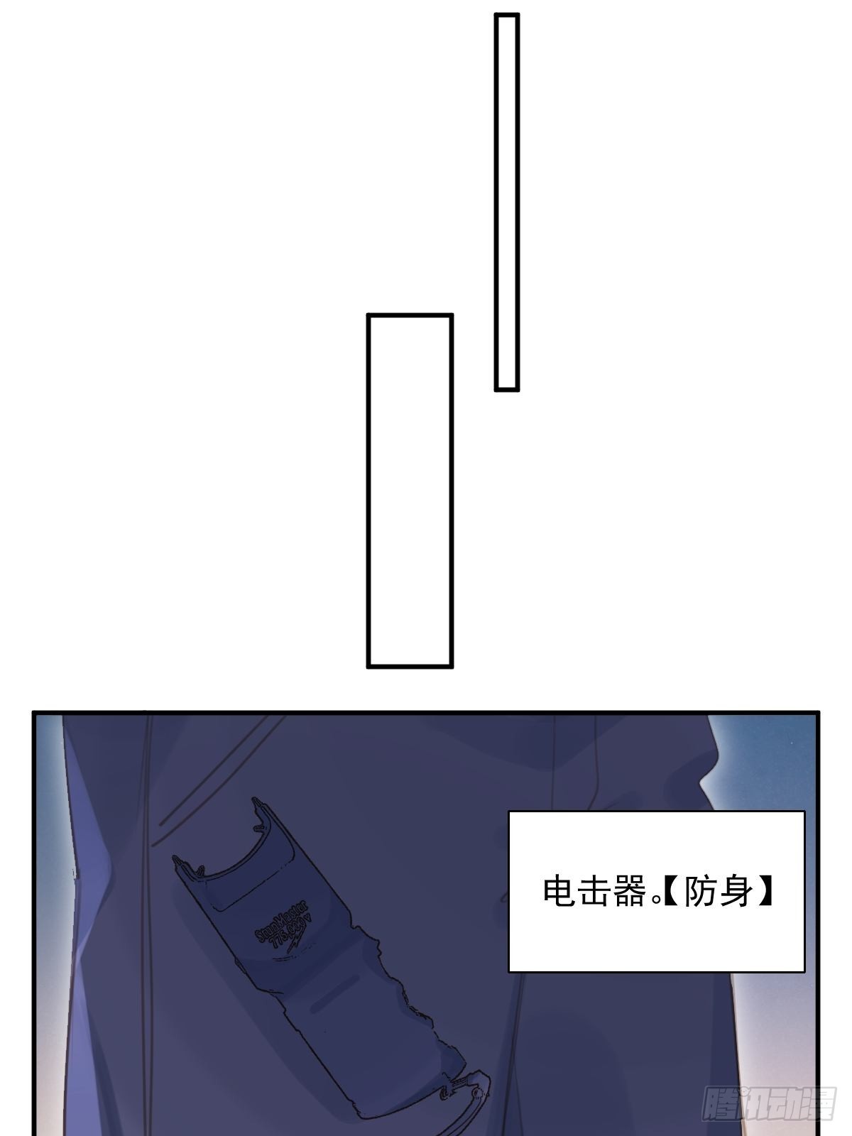 第58话 表演艺术家39