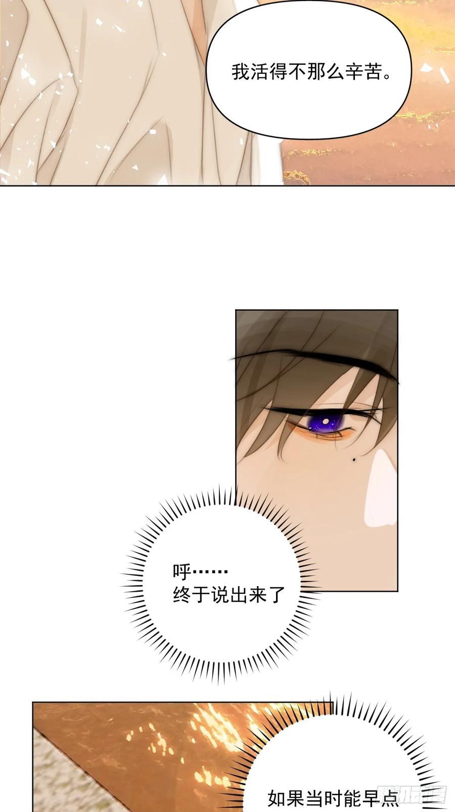 第96话 谢谢你44