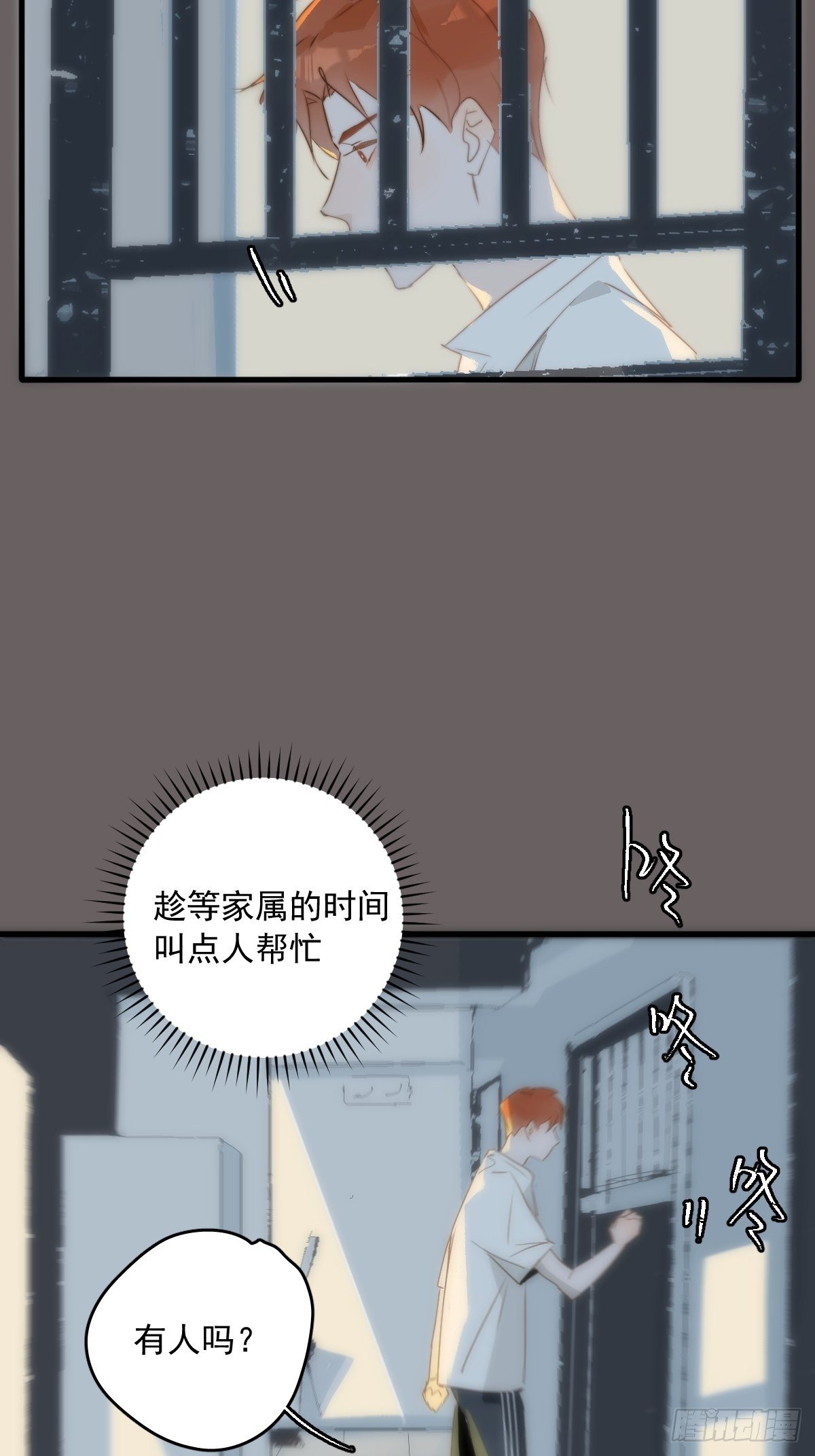 第17话 女人51