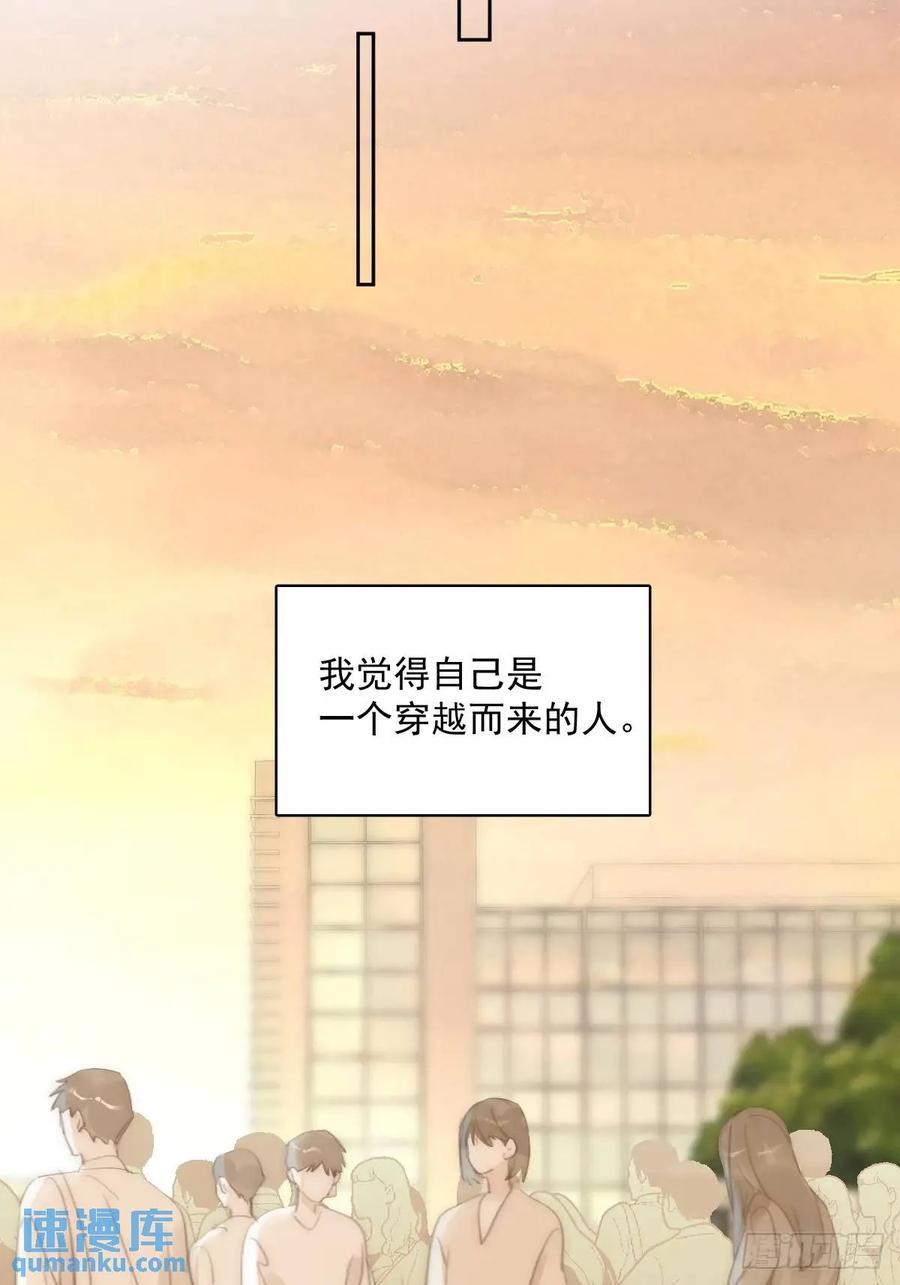 第104话 我好想你20