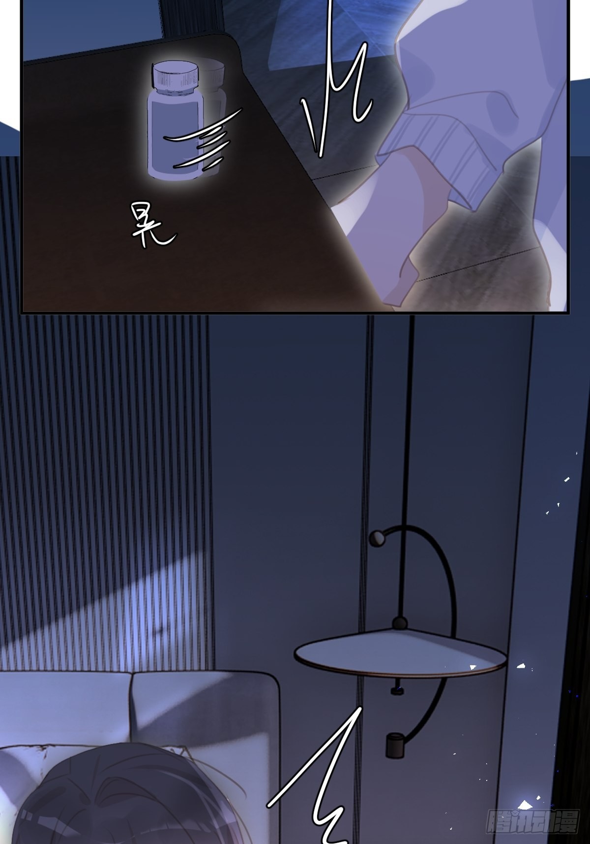 第55话 维生素58