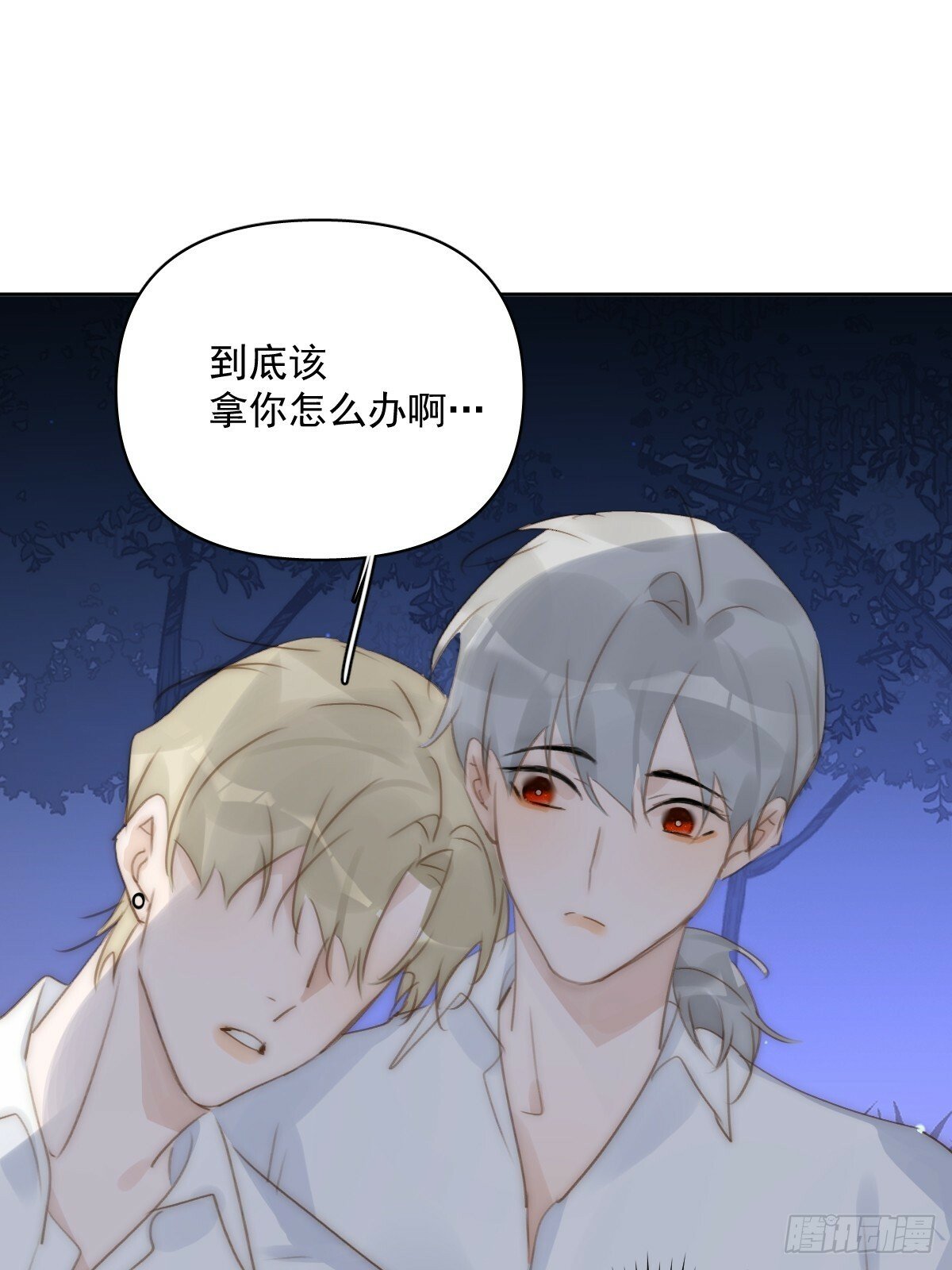 第91话 神仙也会骨折吗？37