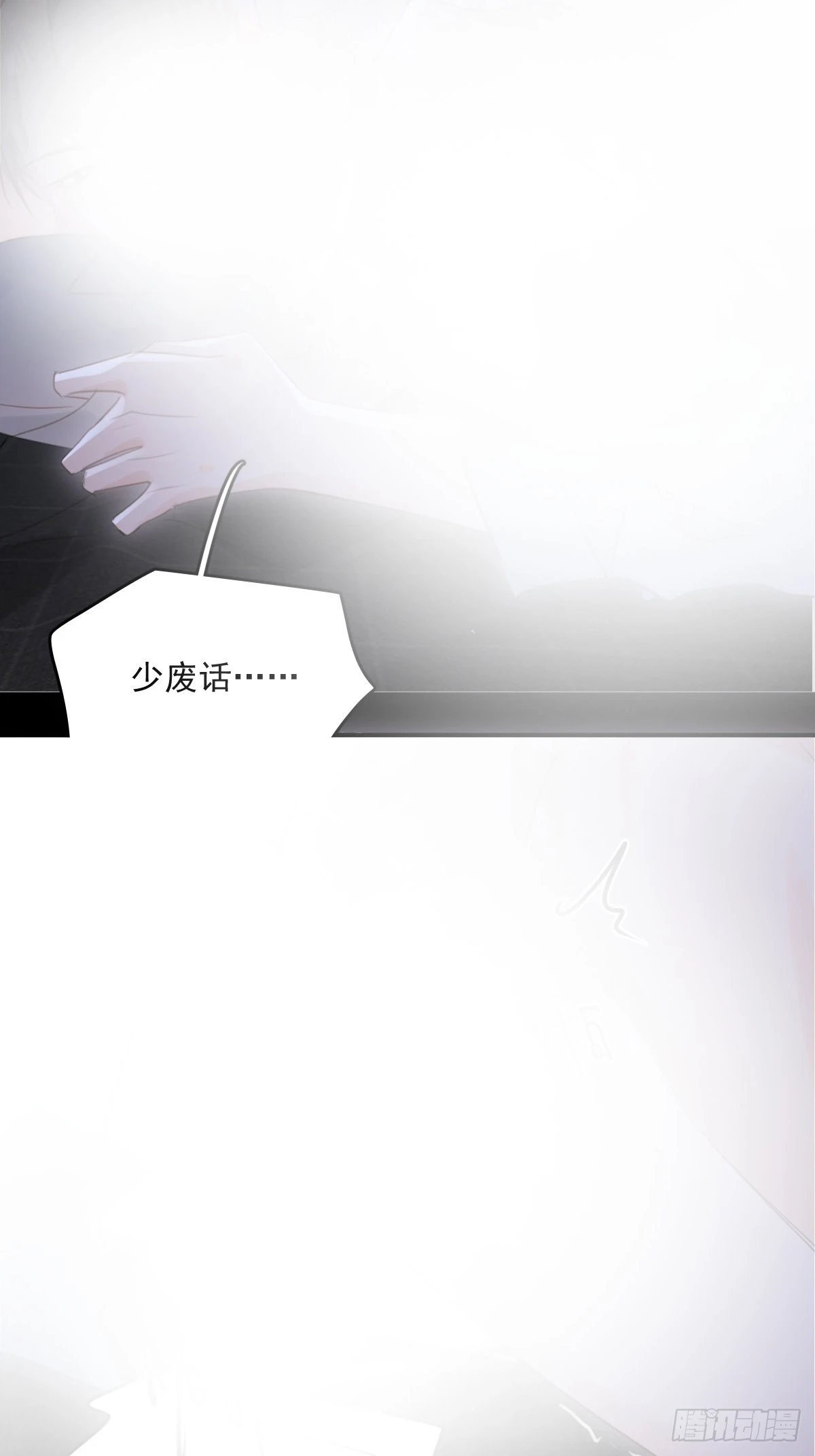 第49话 为什么会哭39