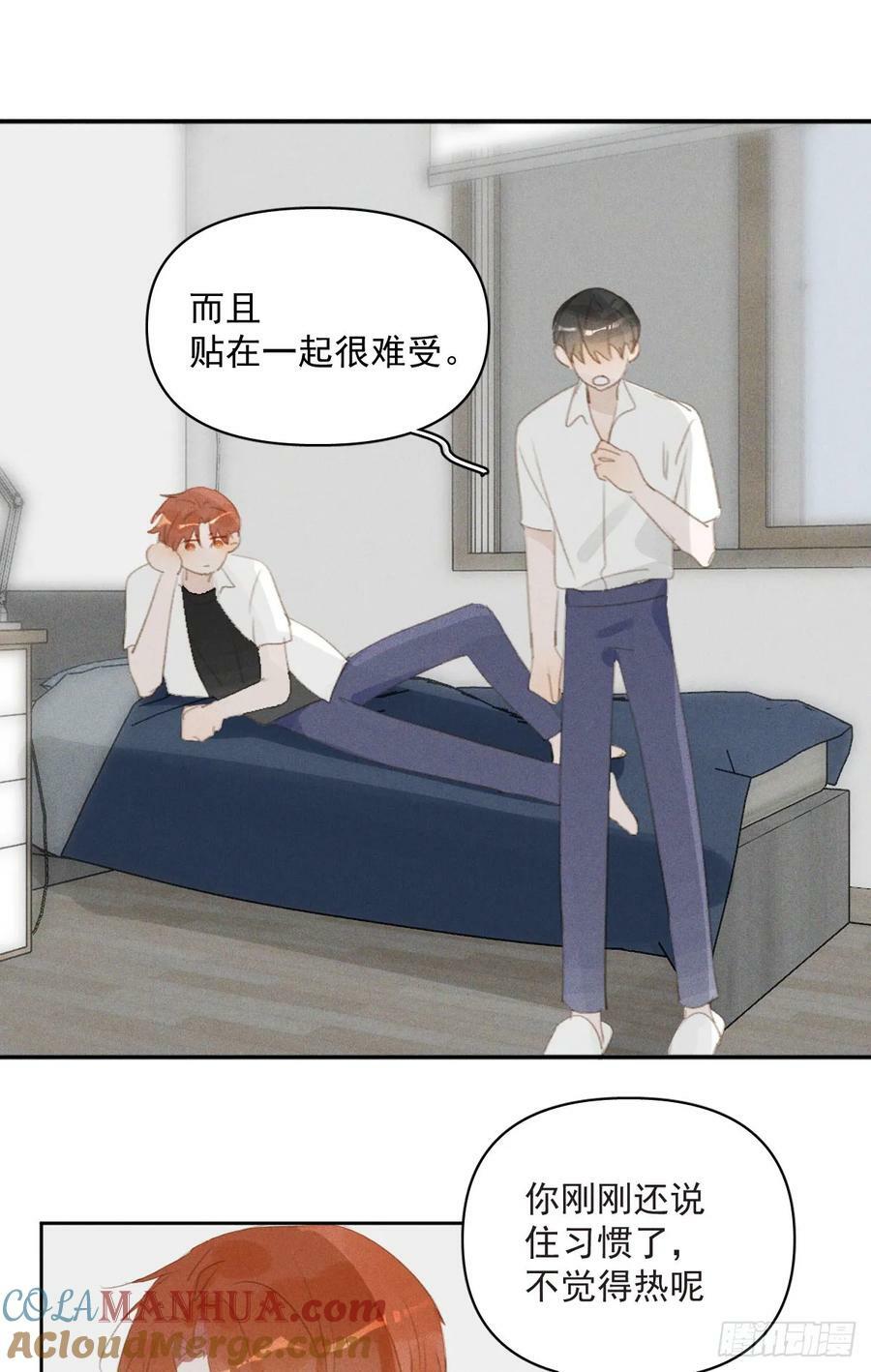 第82话 想哭的时候20