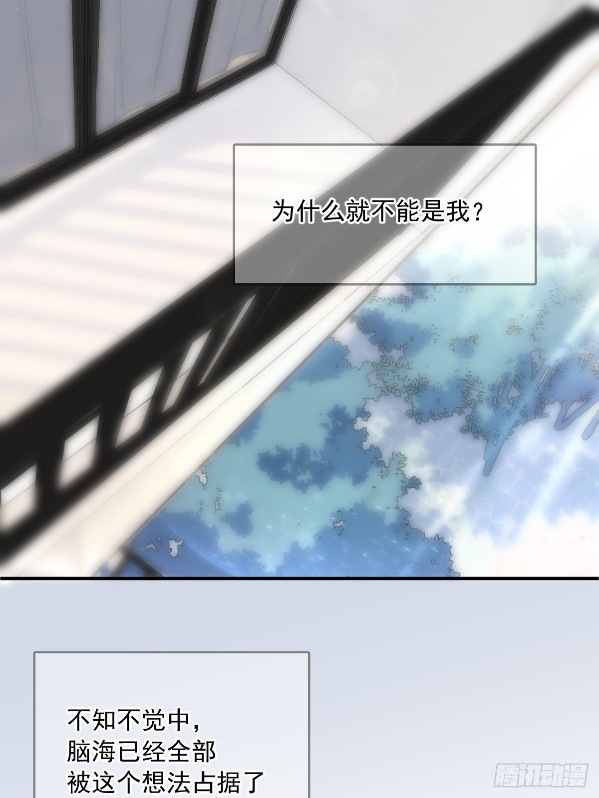 第31话 怀春少男41