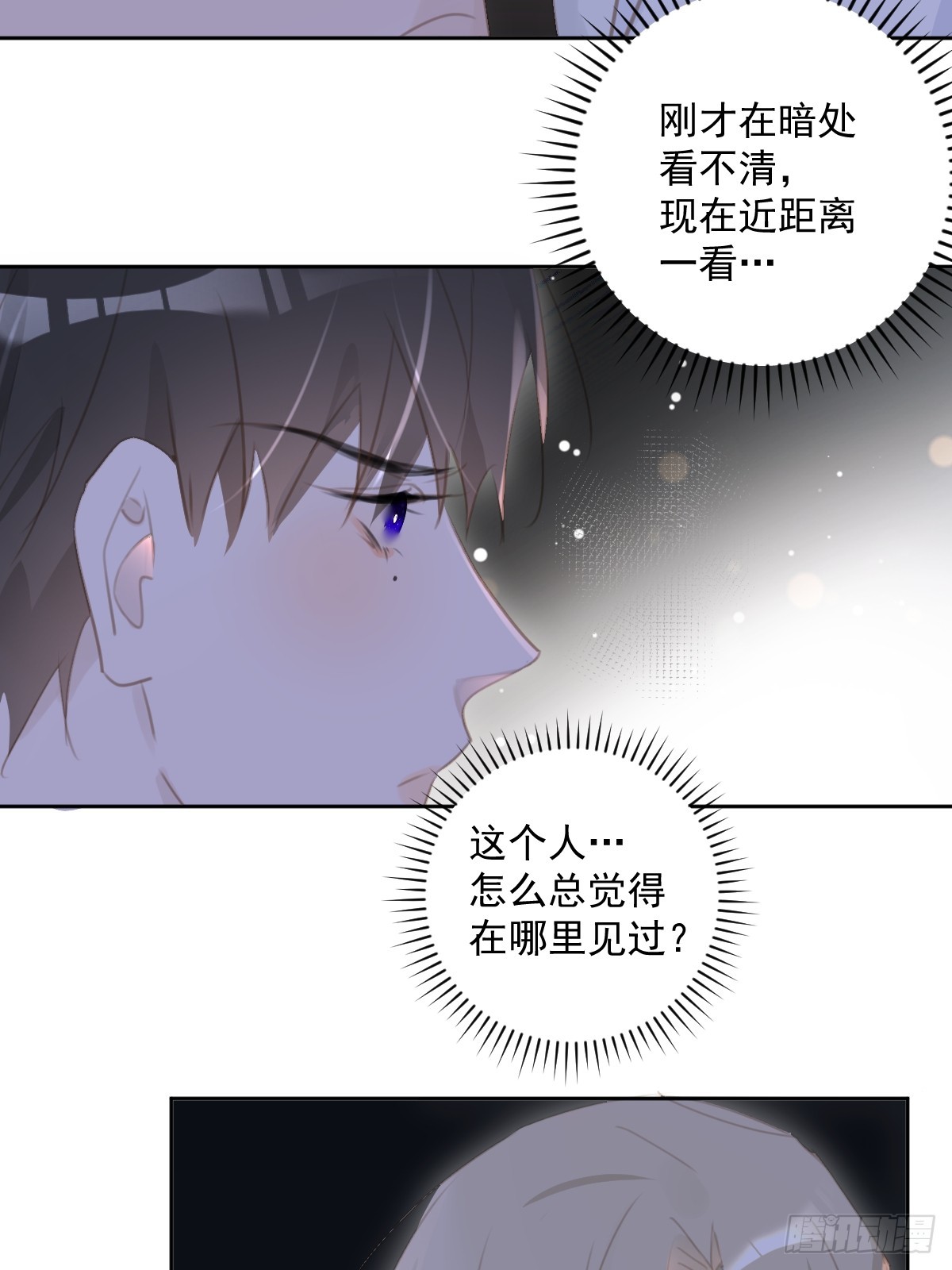第64话 和好26