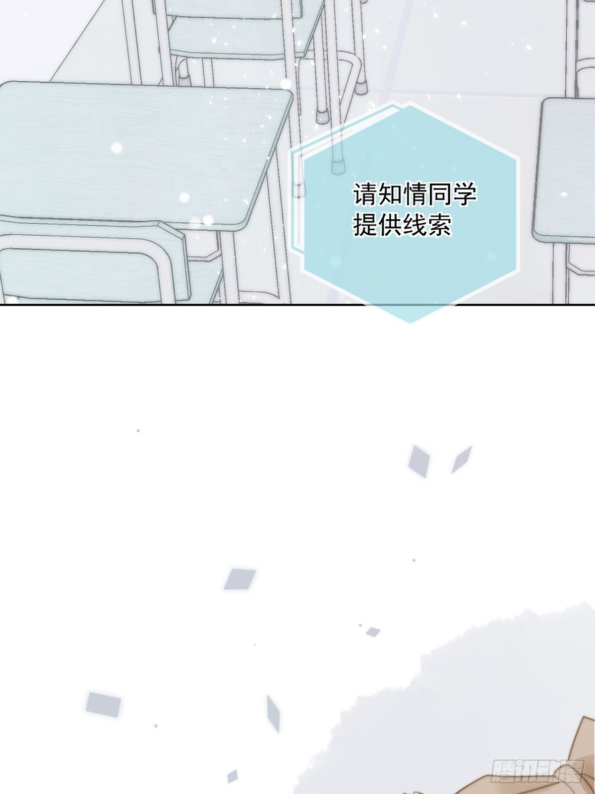 第2话 重逢52