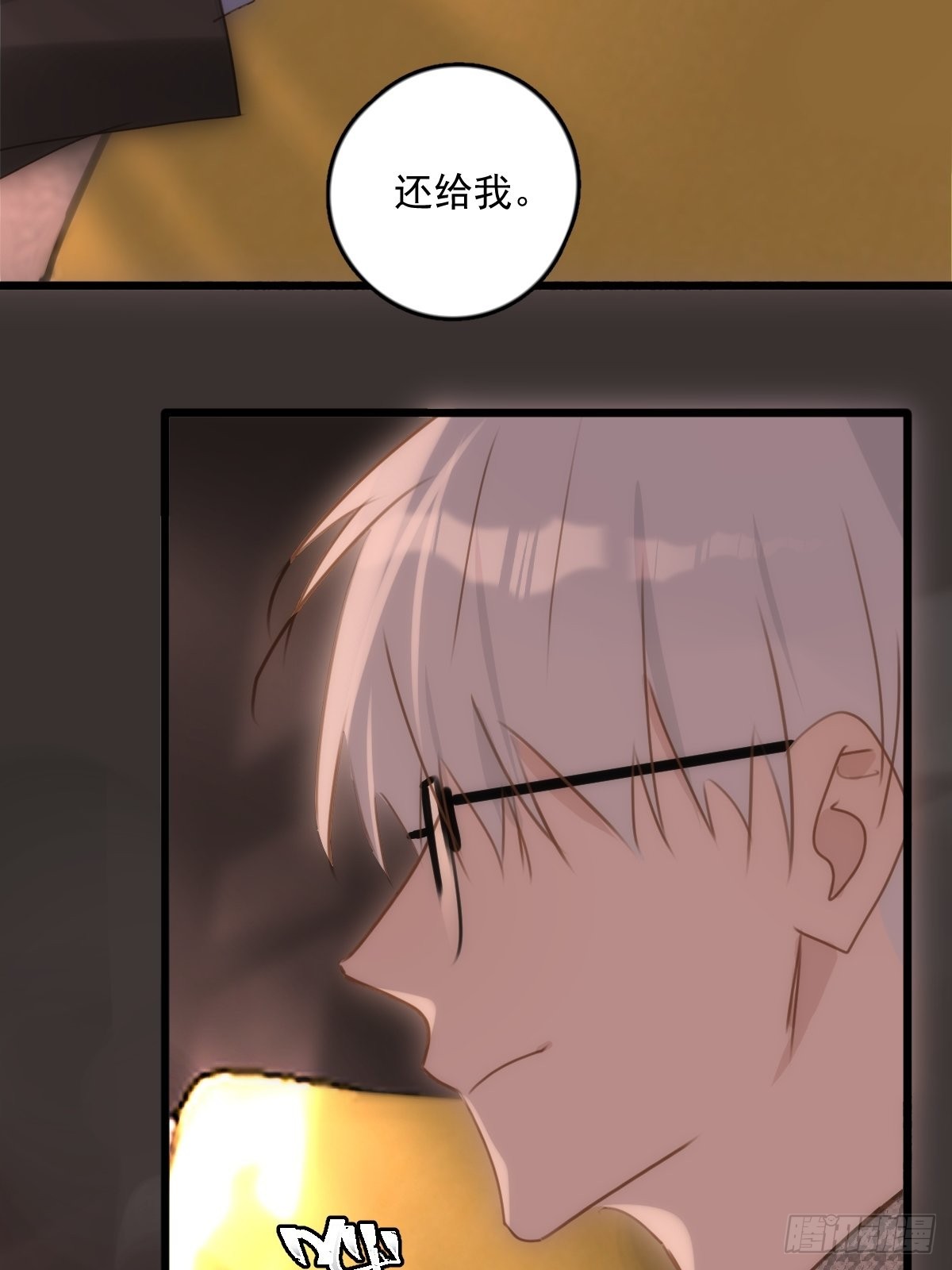 第47话 酒醉31