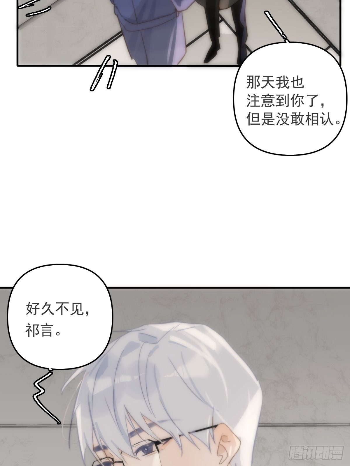 第21话 温旬4