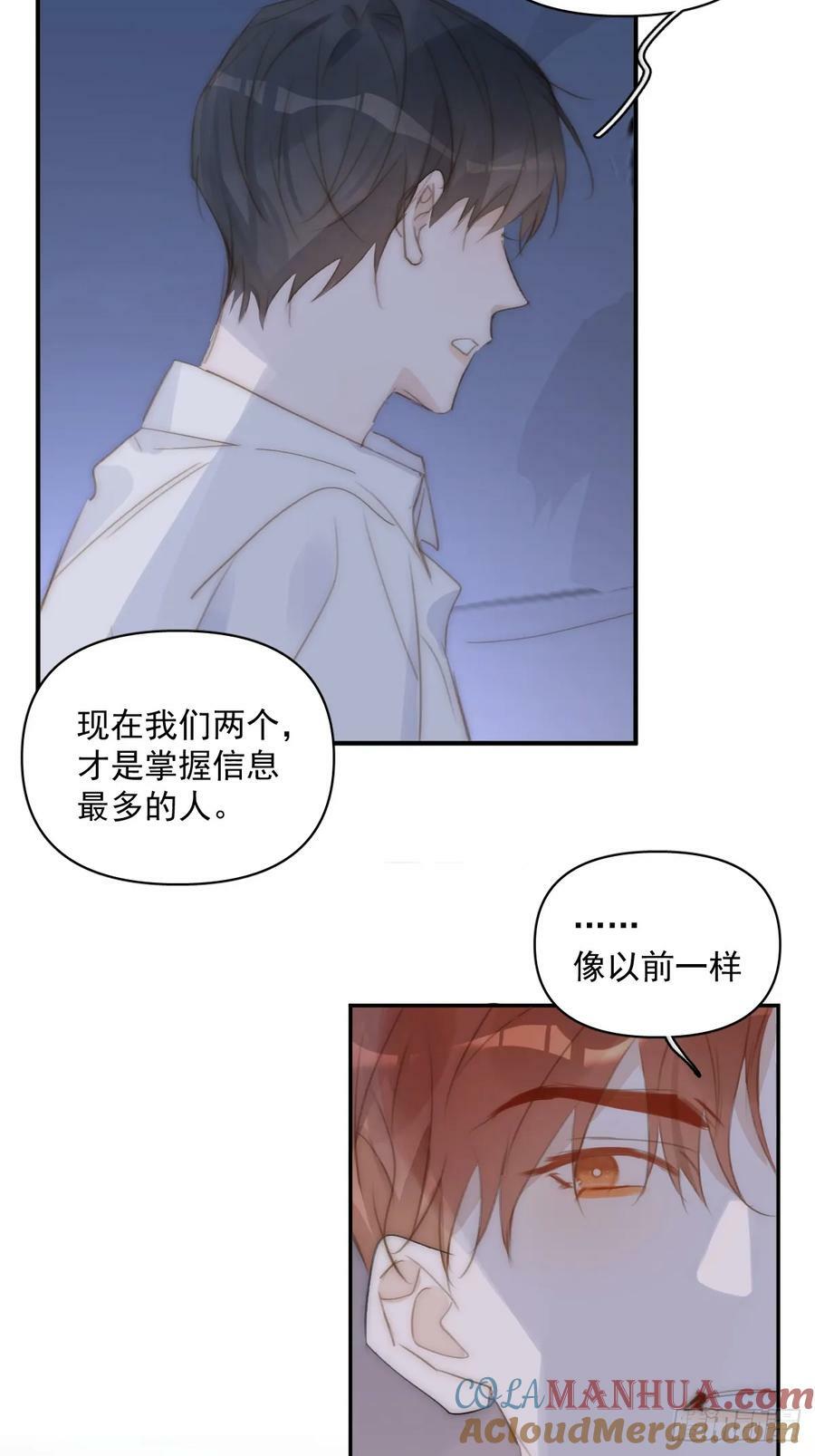 第84话 语不惊人死不休6