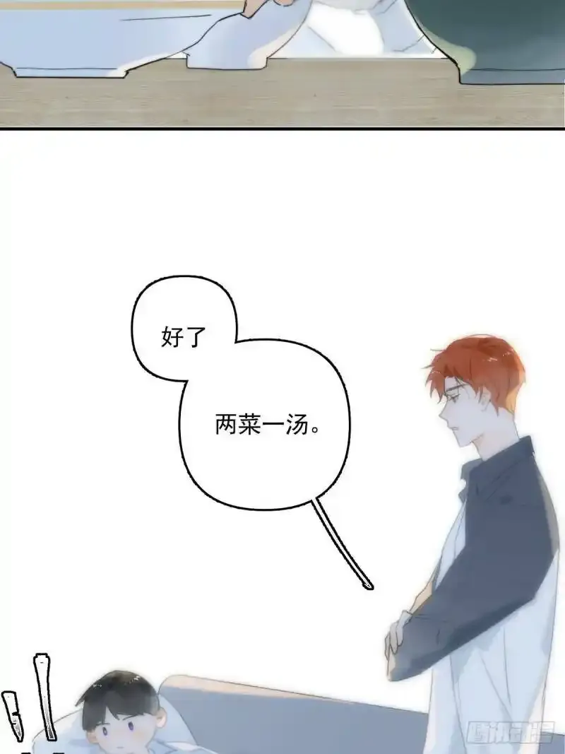 第14话  小白脸7