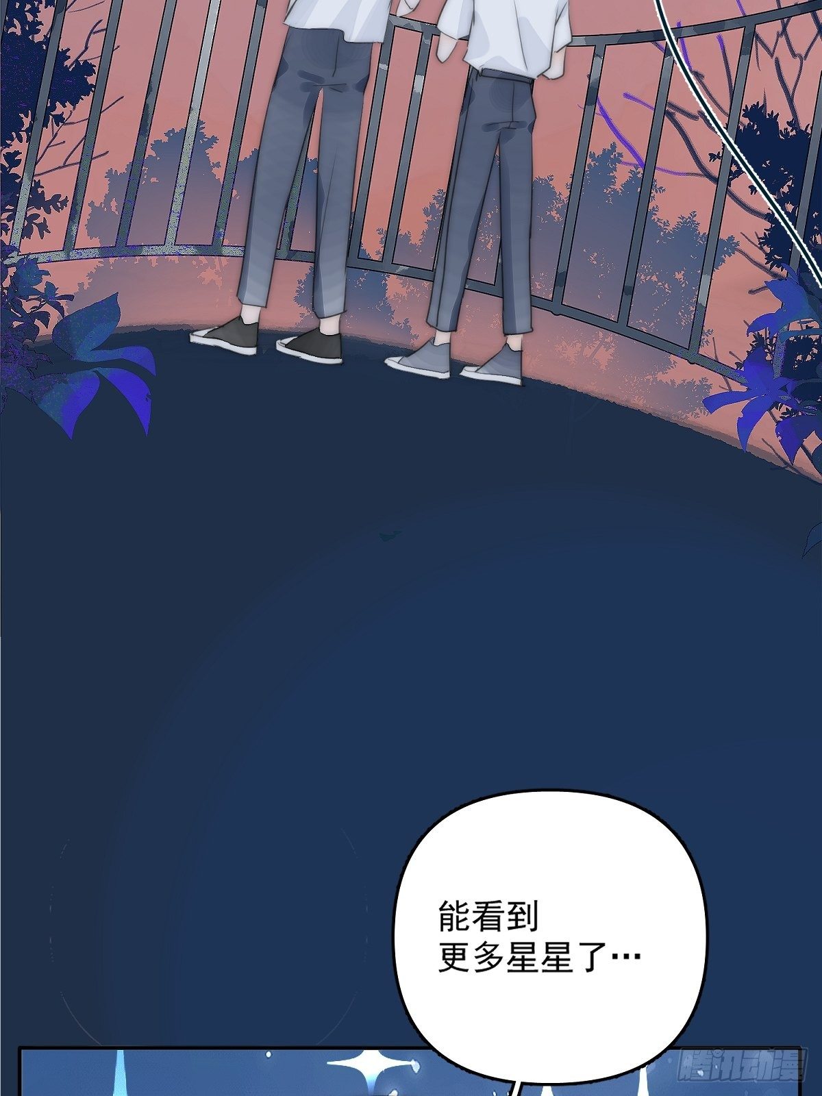 第3话 指星54