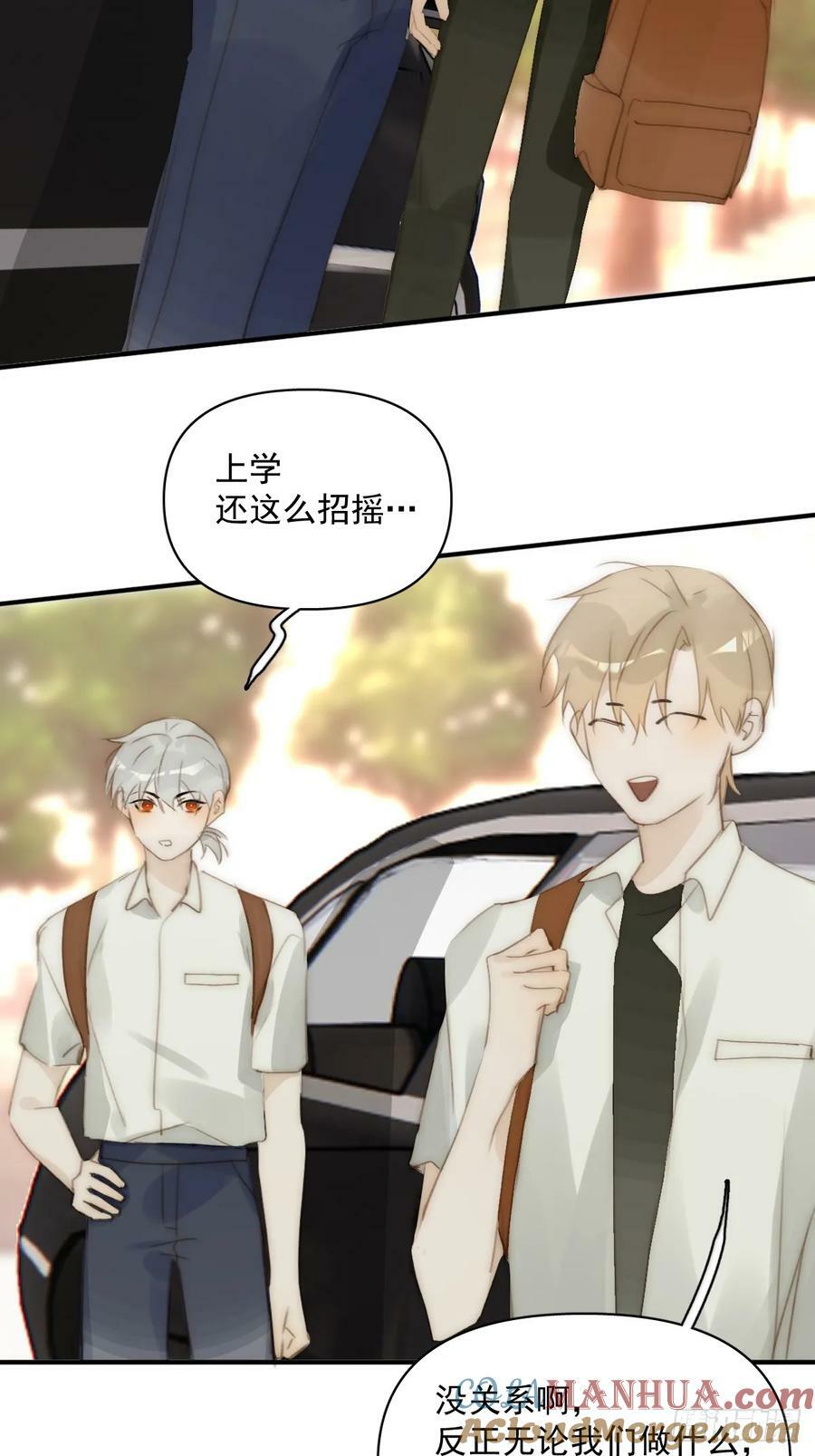 第84话 语不惊人死不休21