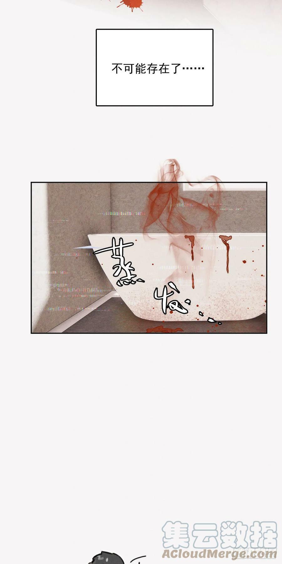 第77话 死性不改38