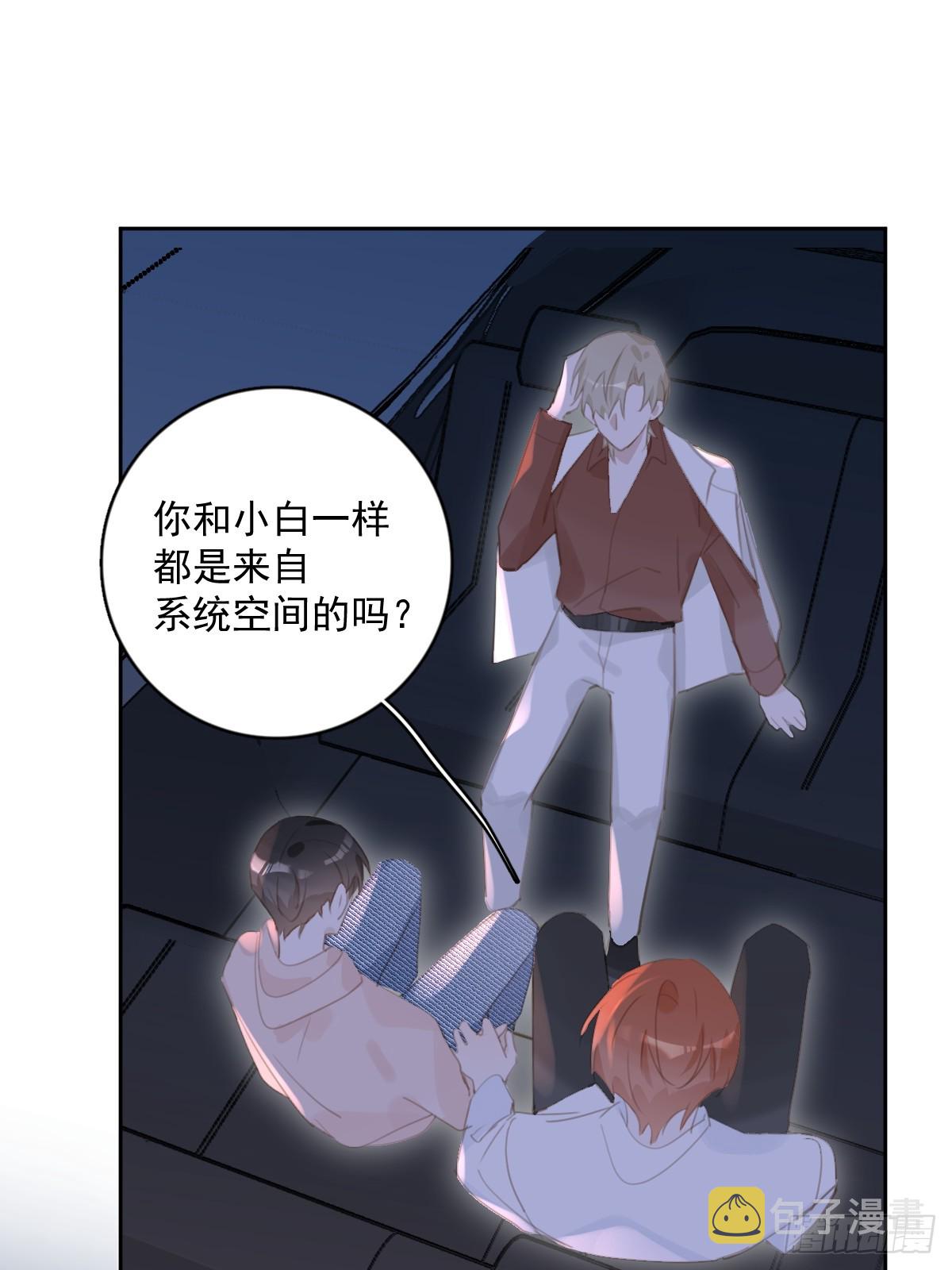 第64话 和好35