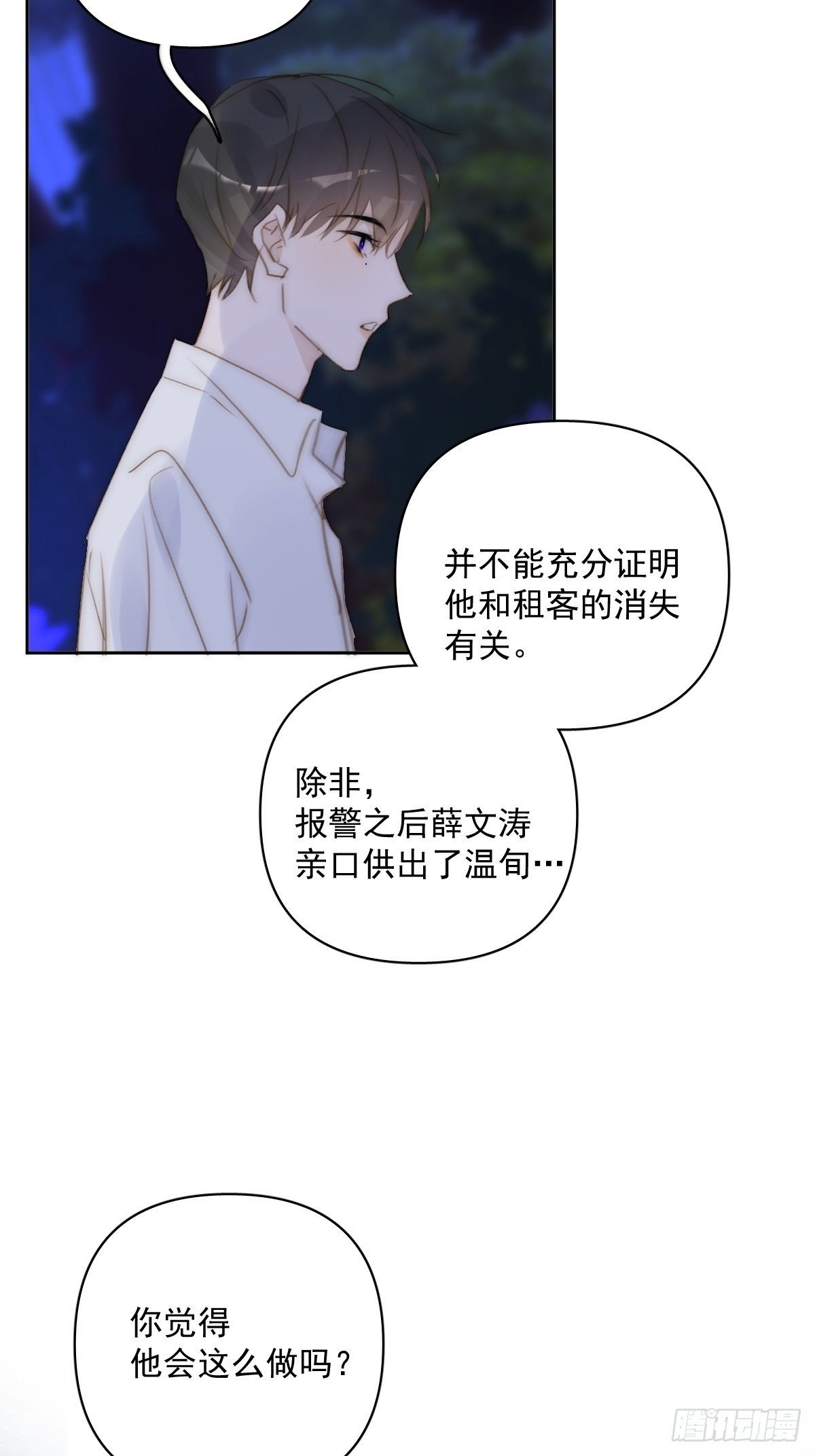 第88话 事实证明42
