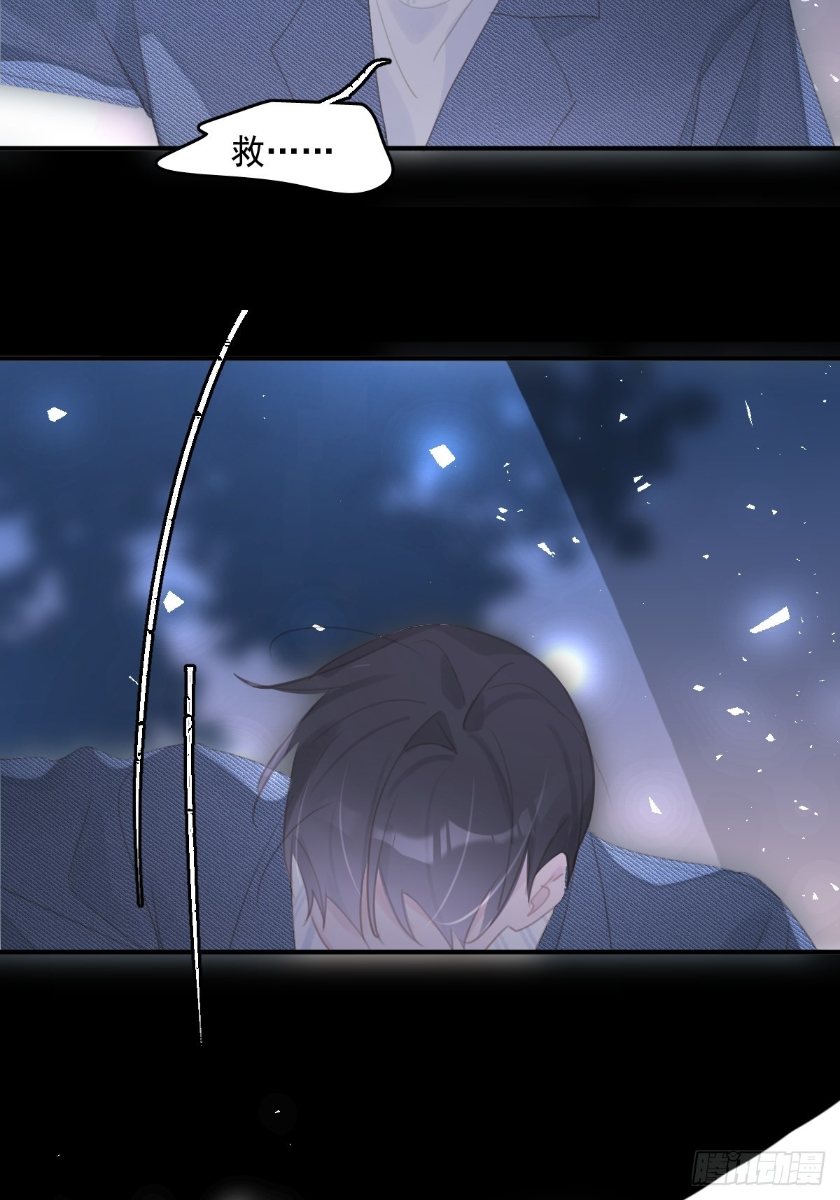 第54话 假象52