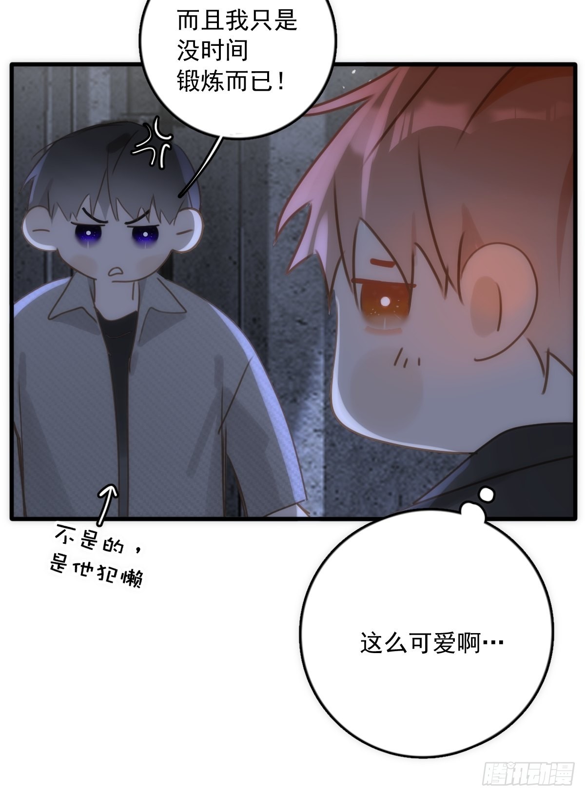 第41话 手拉手43