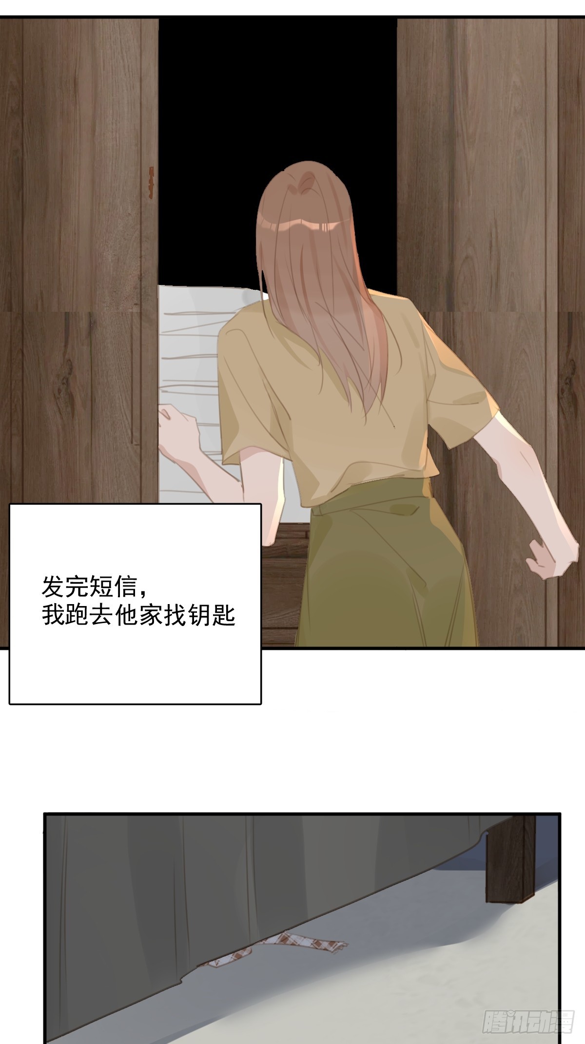 第69话 更新了54