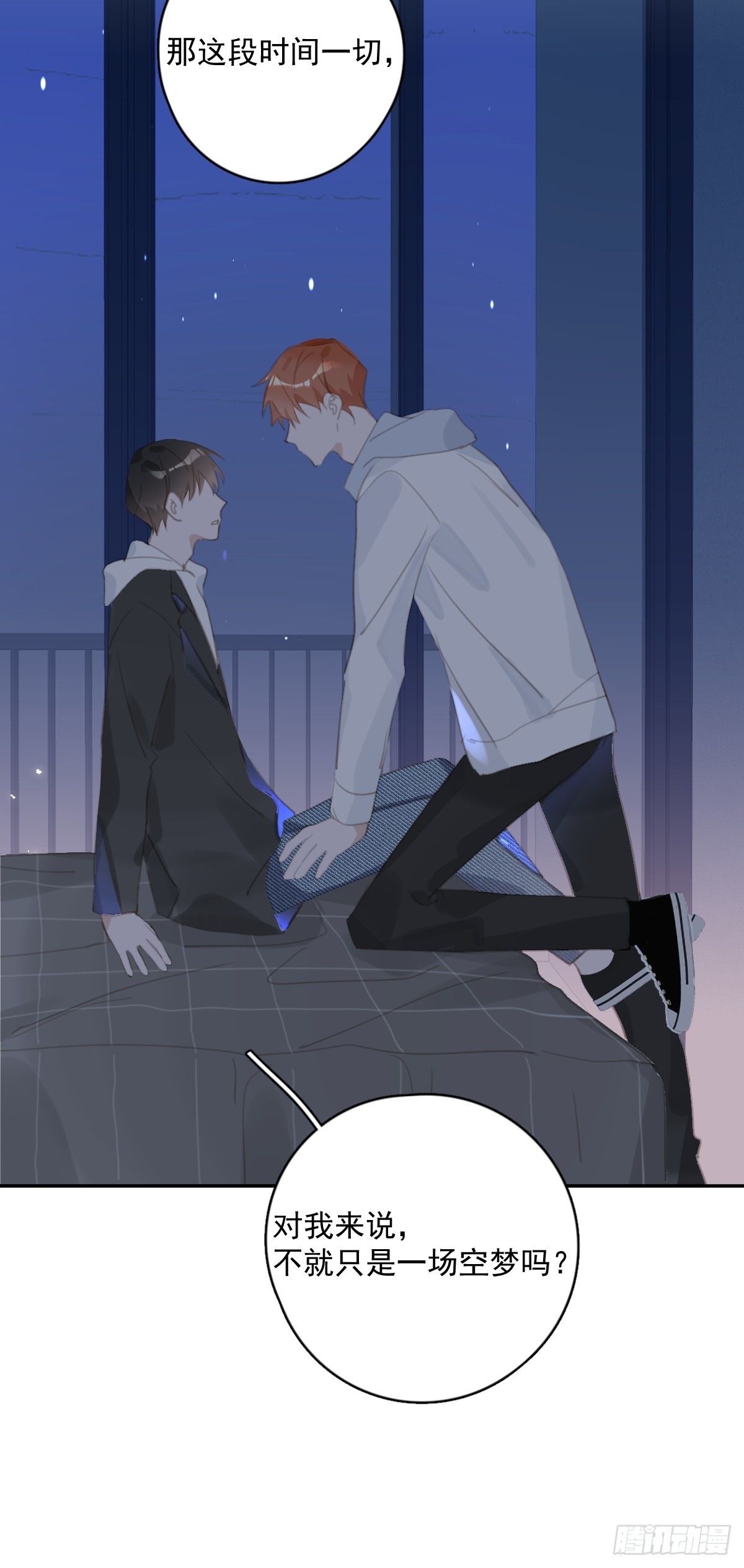 第68话 安心30
