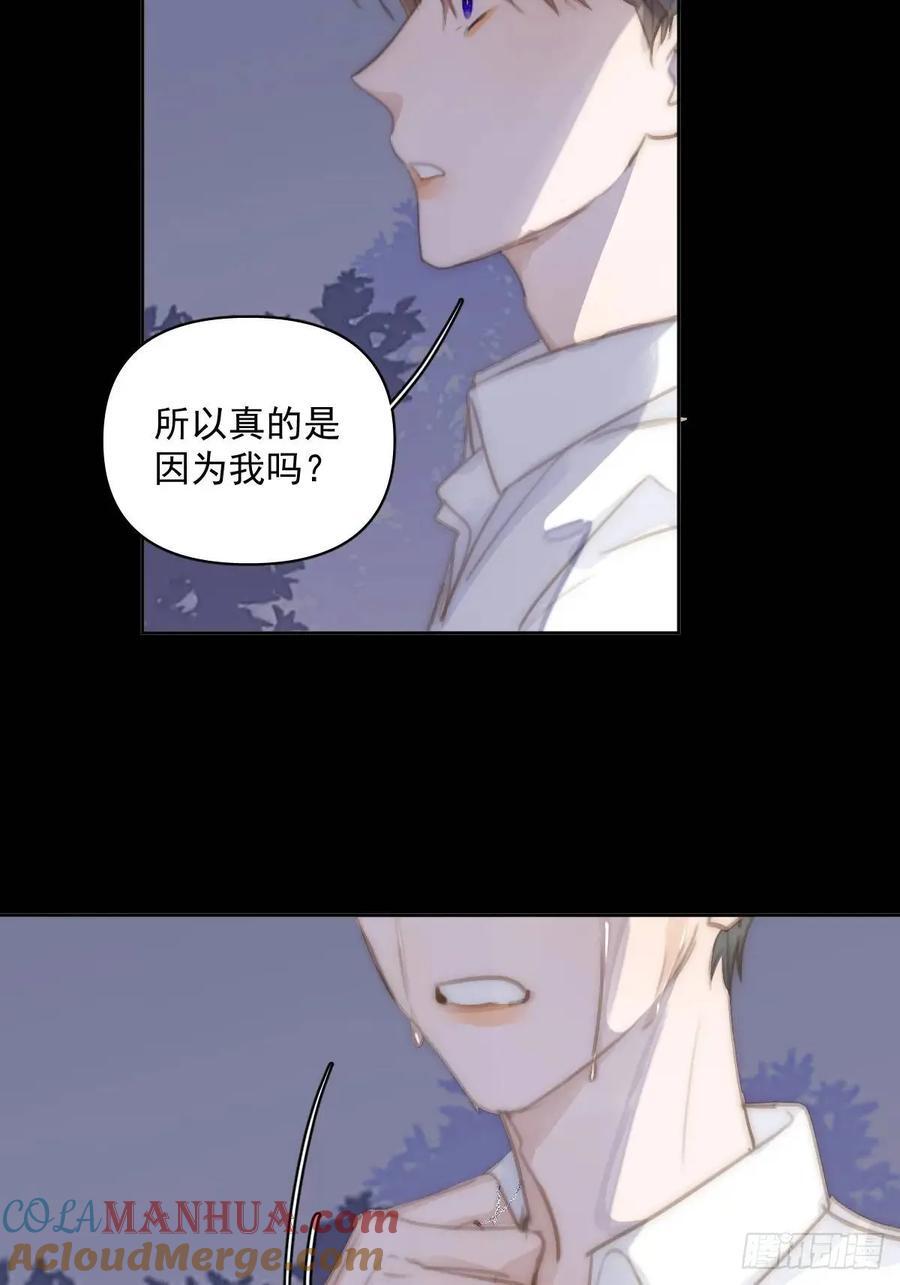 第103话 他是谁3