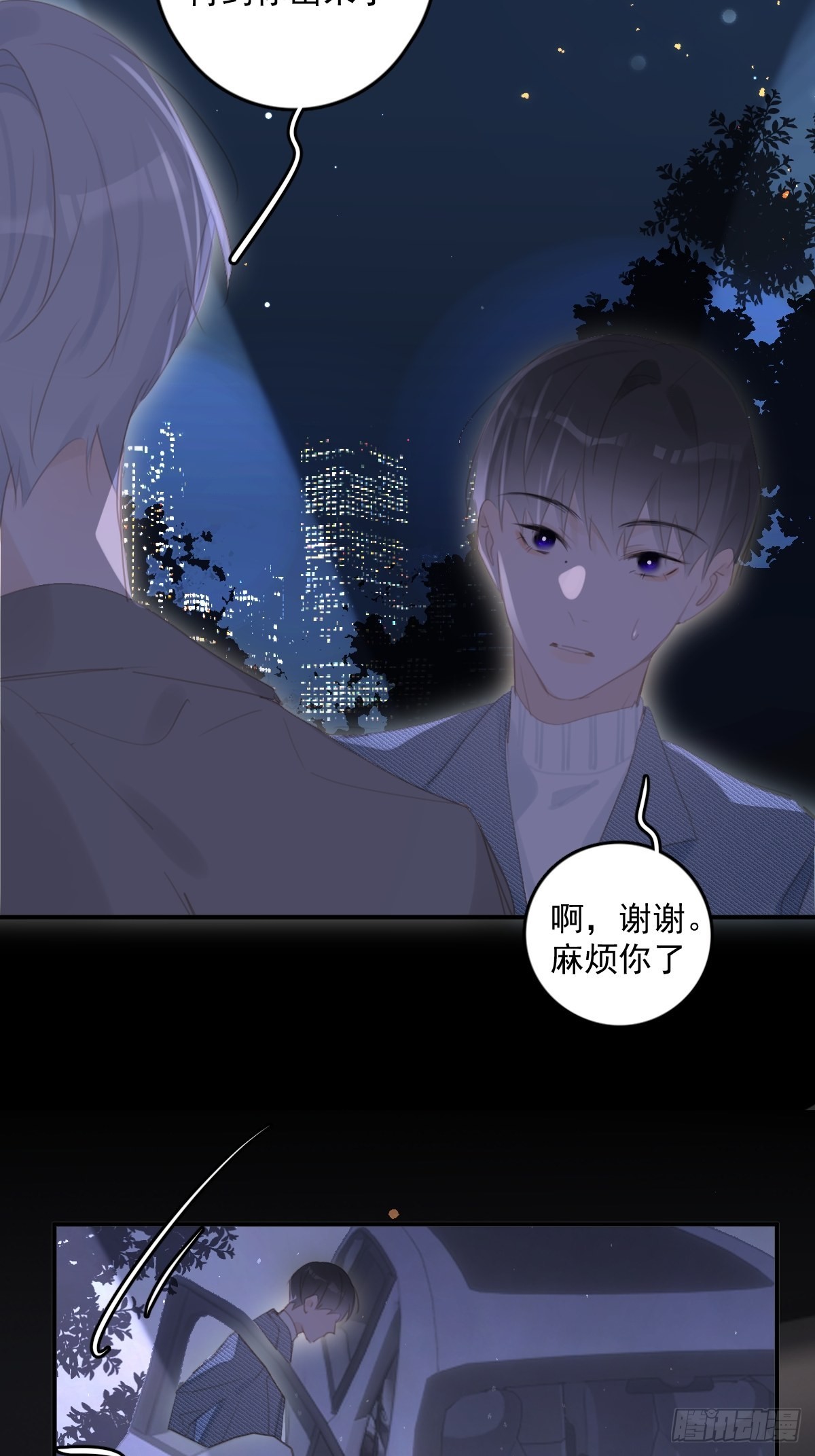 第54话 假象15