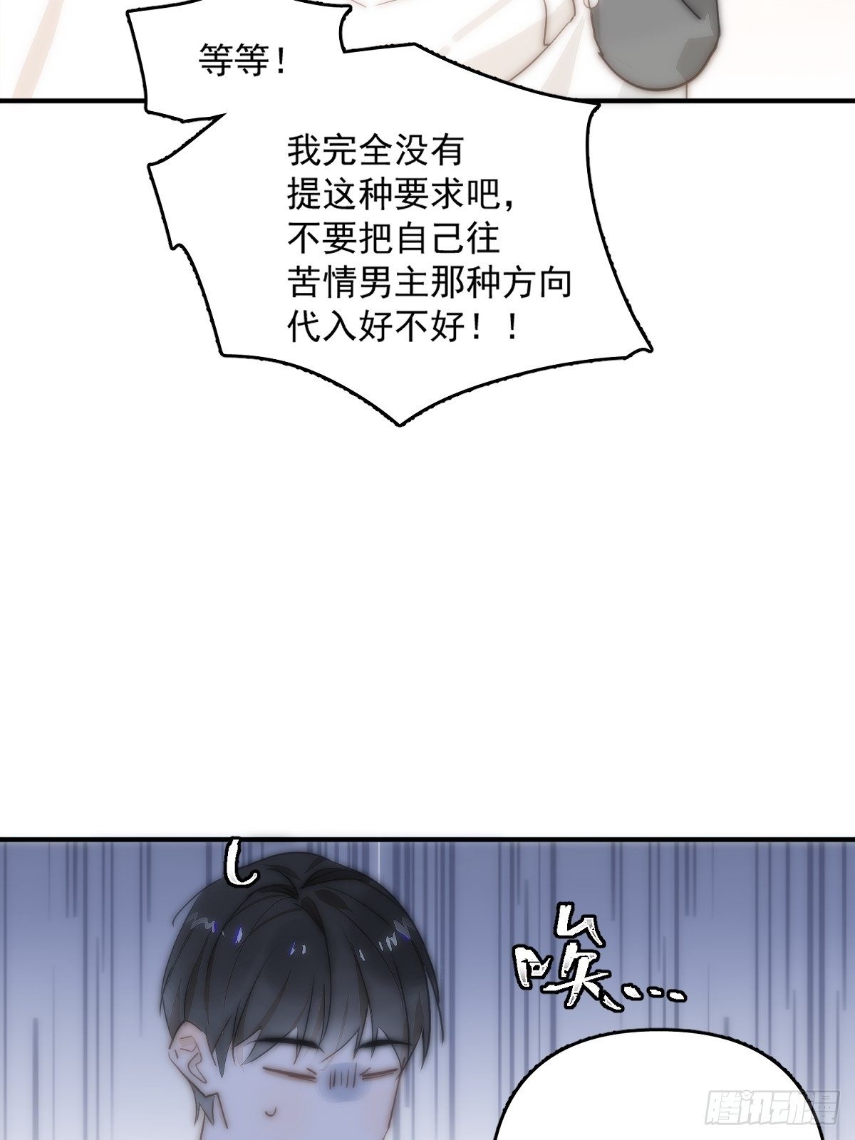 第9话  名字22