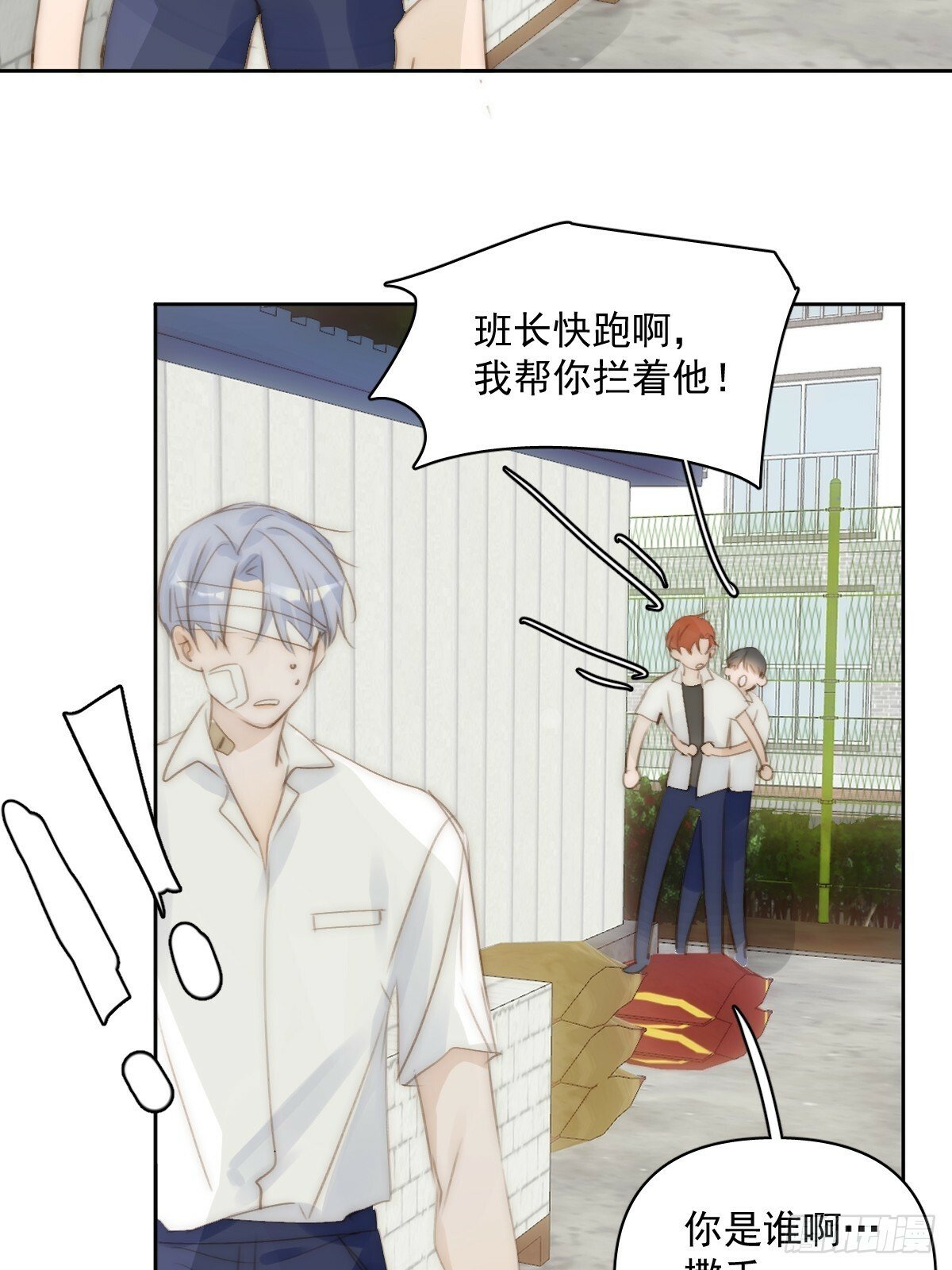 第88话 事实证明14