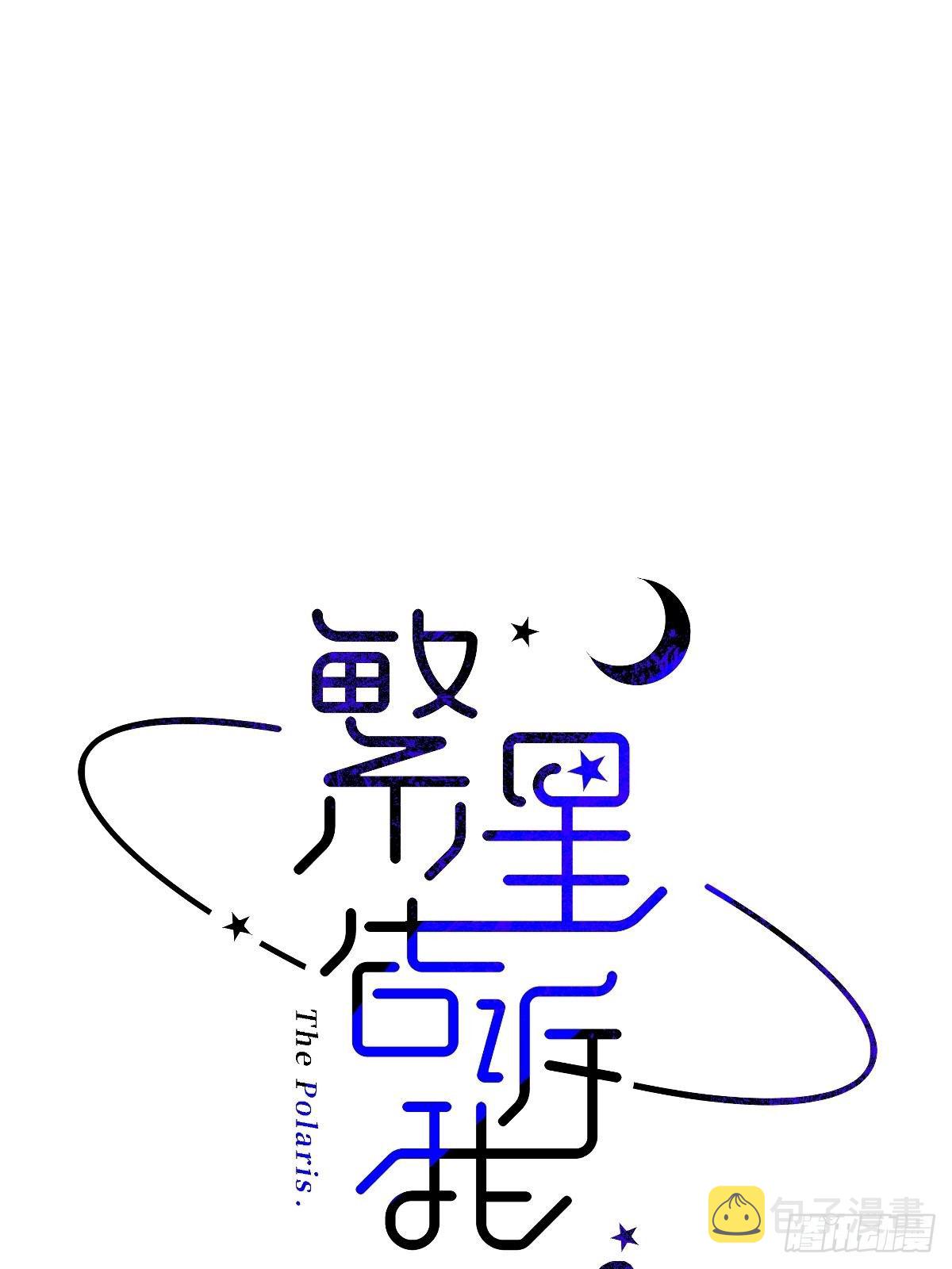 第1话 小麻烦19