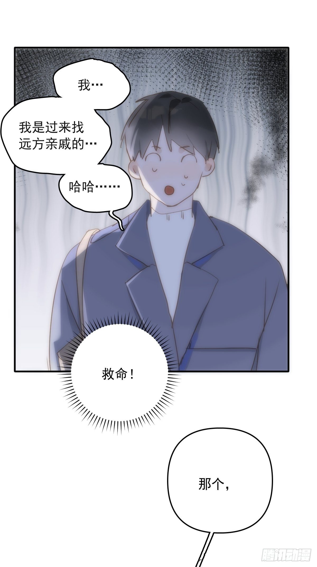 第21话 温旬56