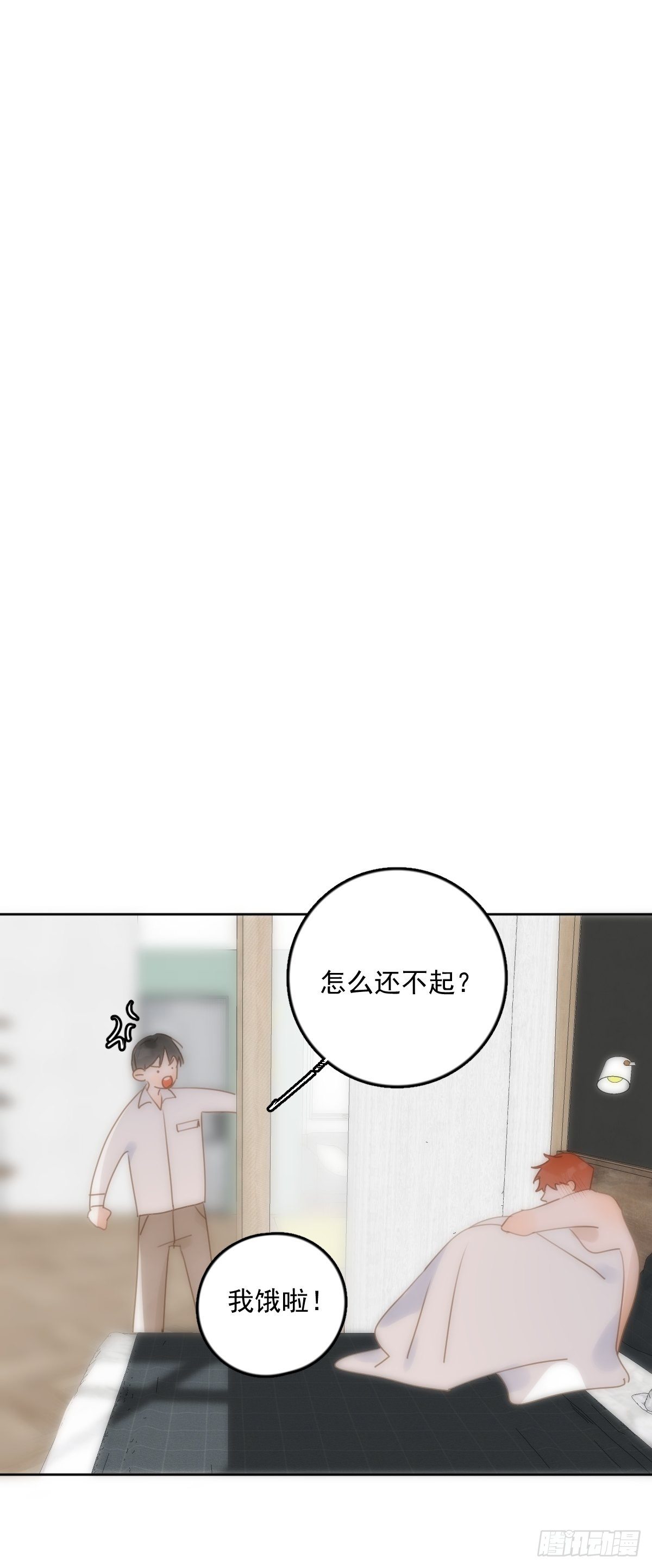 第30话 性感小财务71
