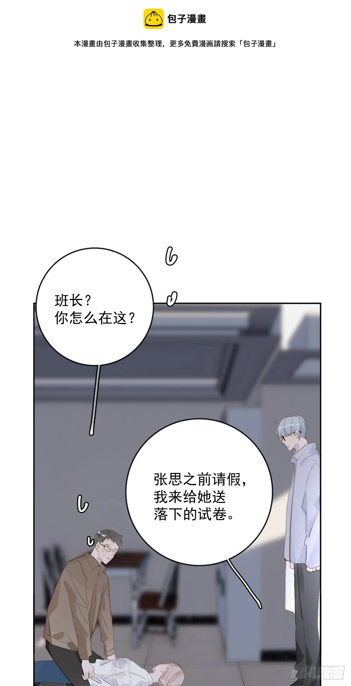 第74话 饱餐0