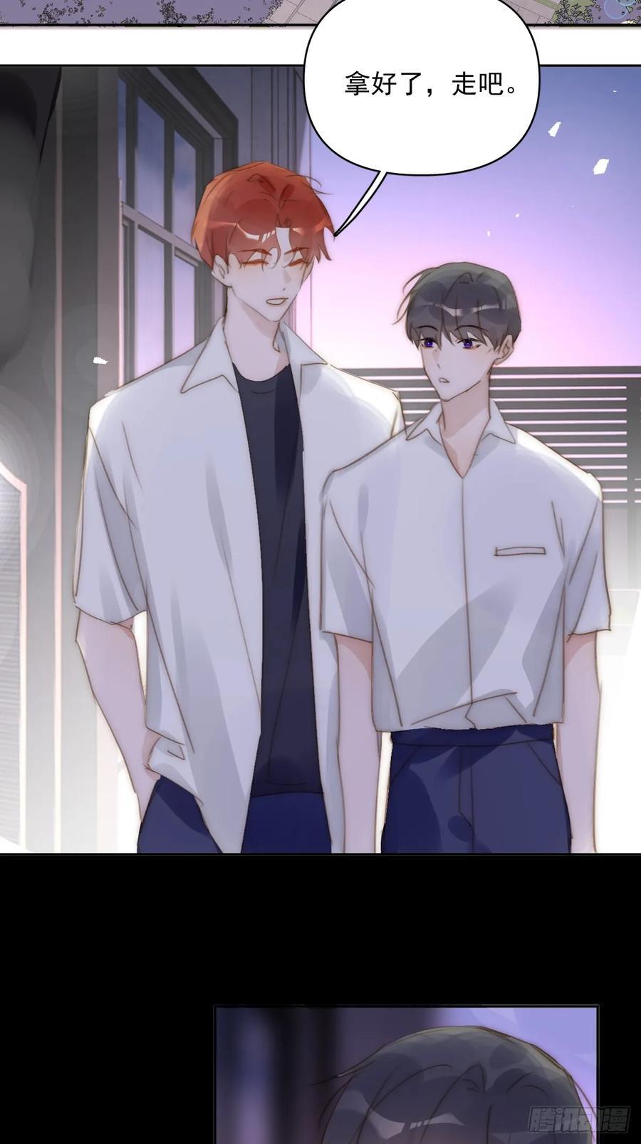 第101话 想去的地方53