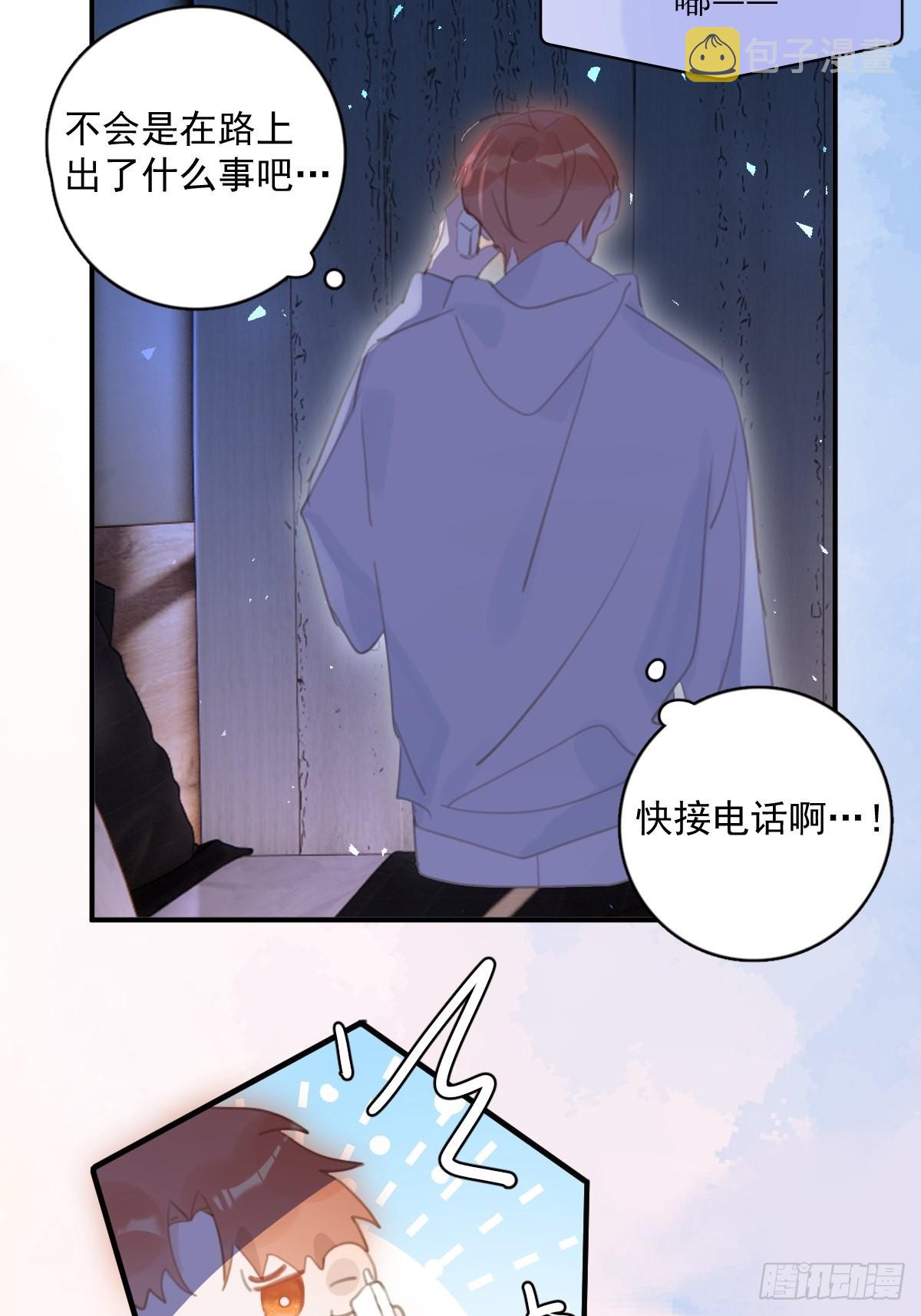 第55话 维生素17