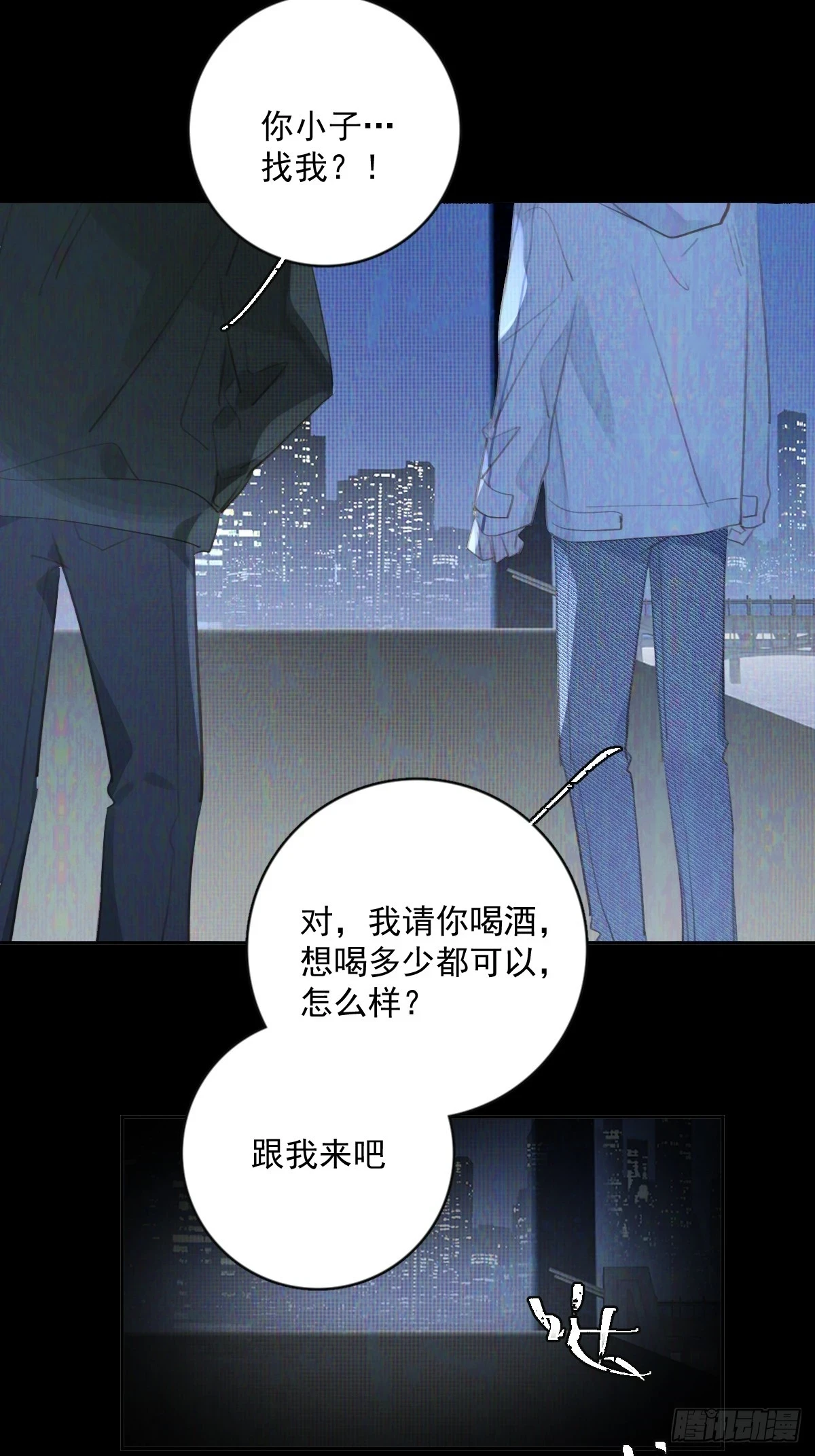 第73话 记录17