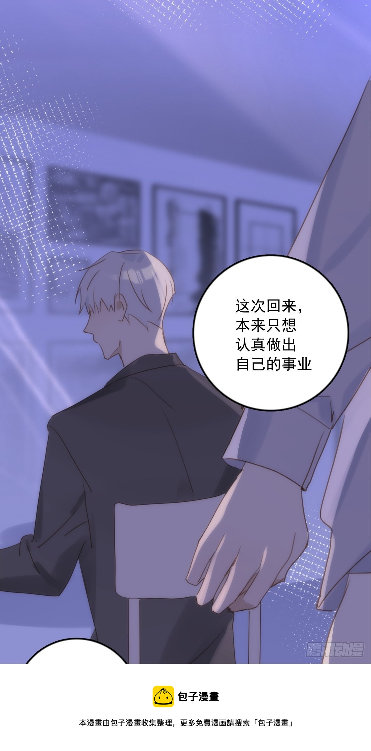 第37话 我正看着你28