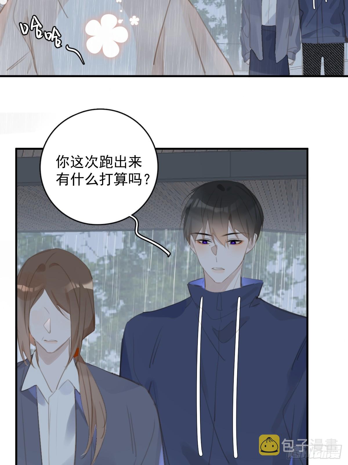 第69话 更新了29