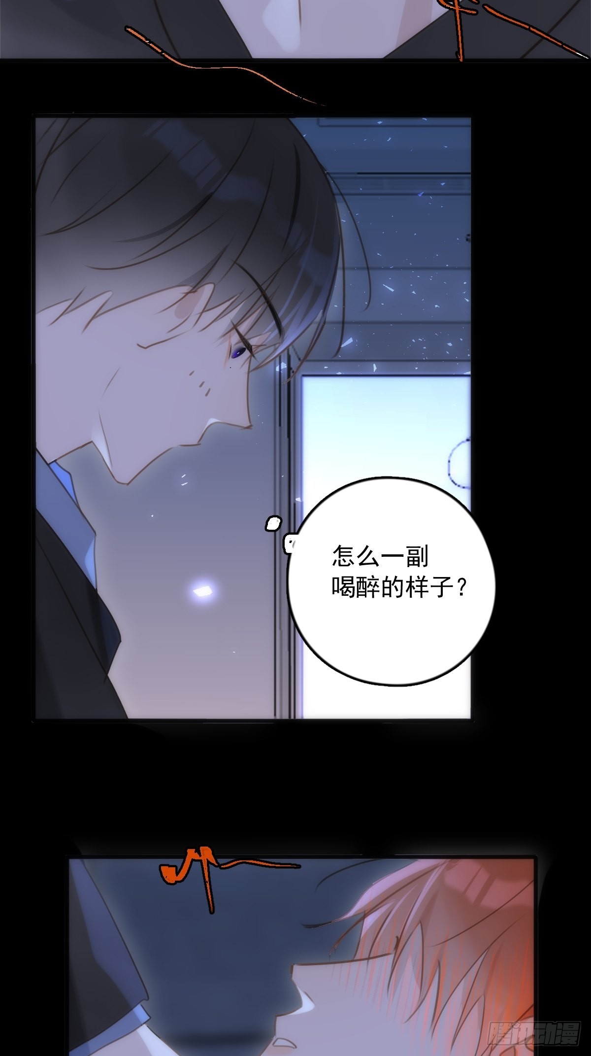 第48话 难受8
